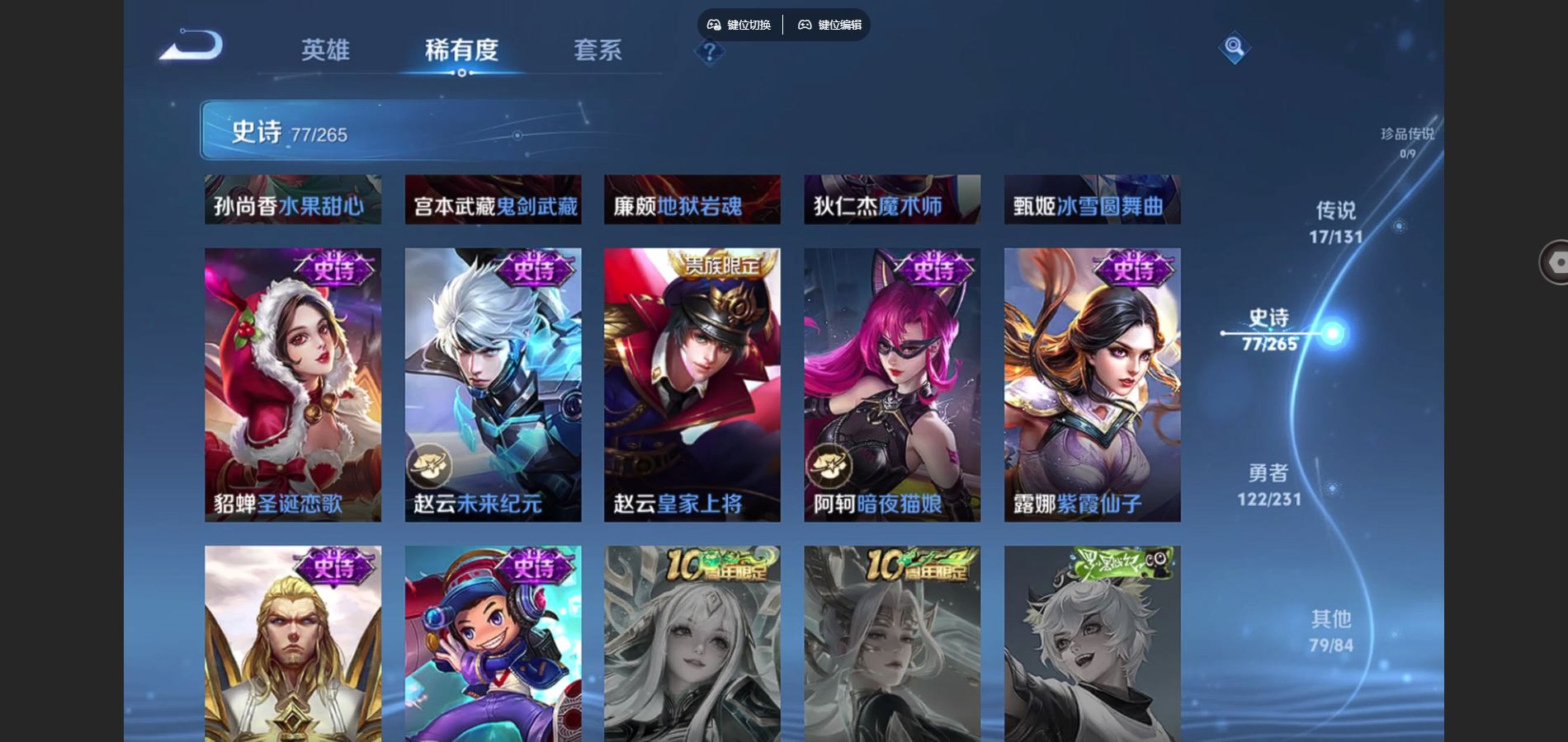 WZCMW428321王者荣耀账号详情图16 WZCMW428321王者荣耀账号详情图16