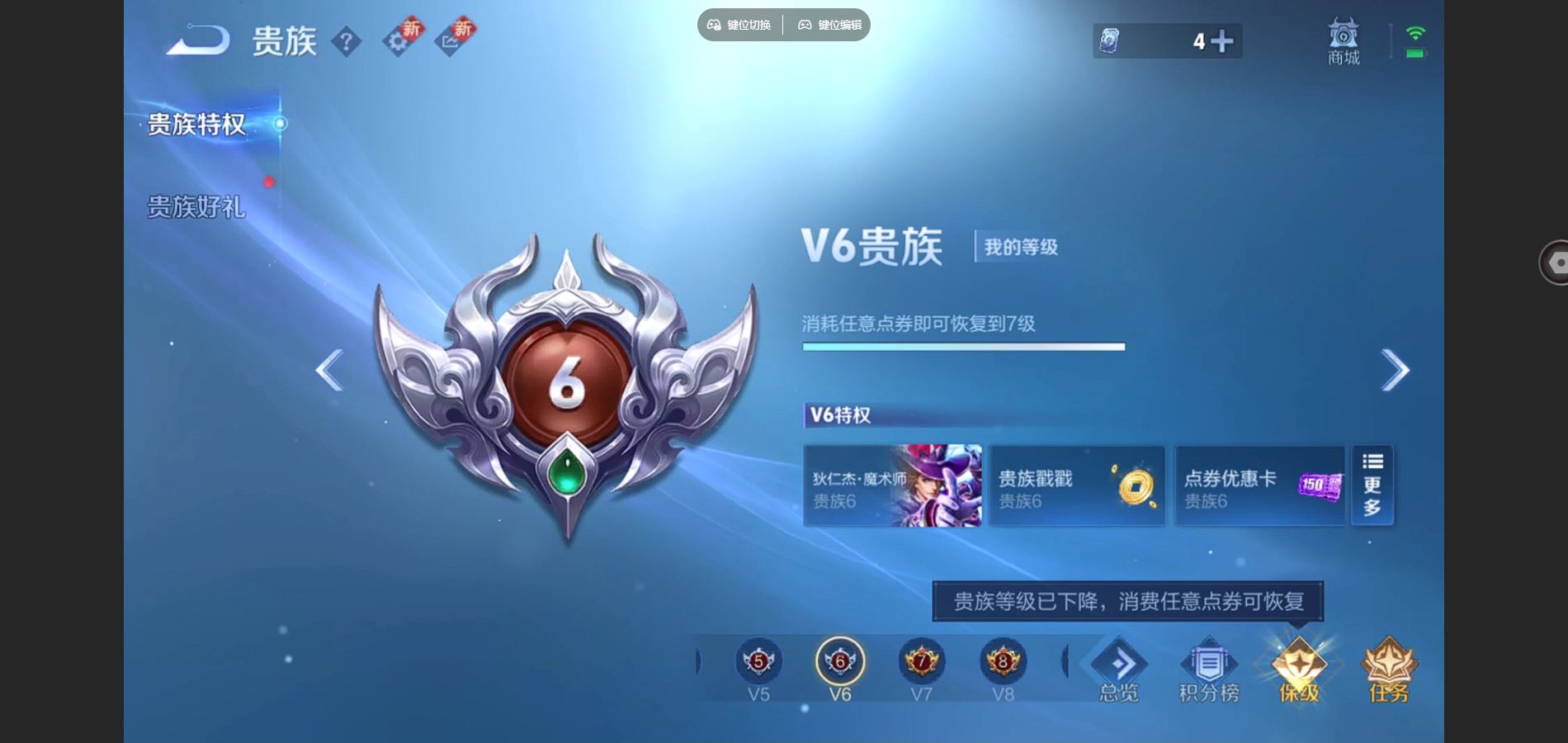 WZCMW428343王者荣耀账号详情图15 WZCMW428343王者荣耀账号详情图15