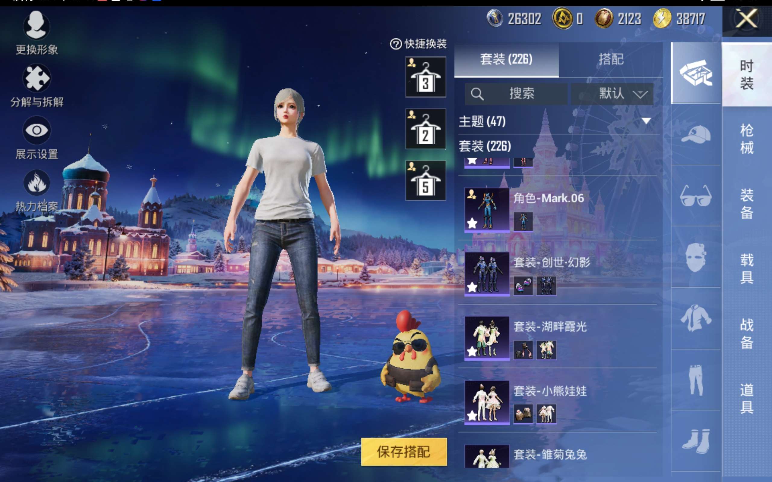 HPCMW416362和平精英账号详情图8