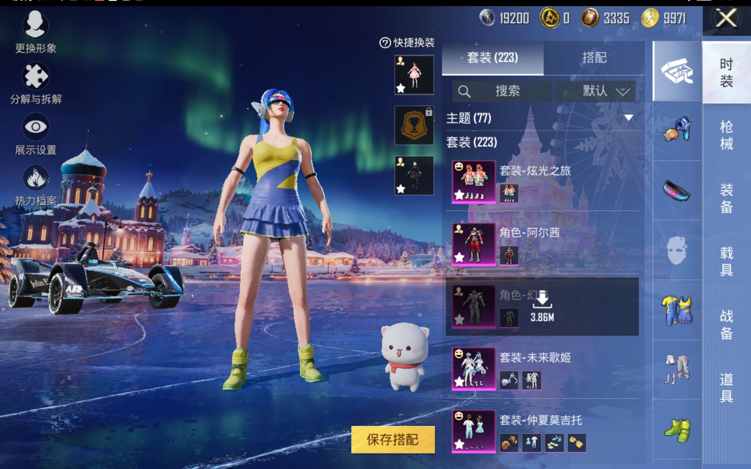 HPCMW416368和平精英账号详情图7