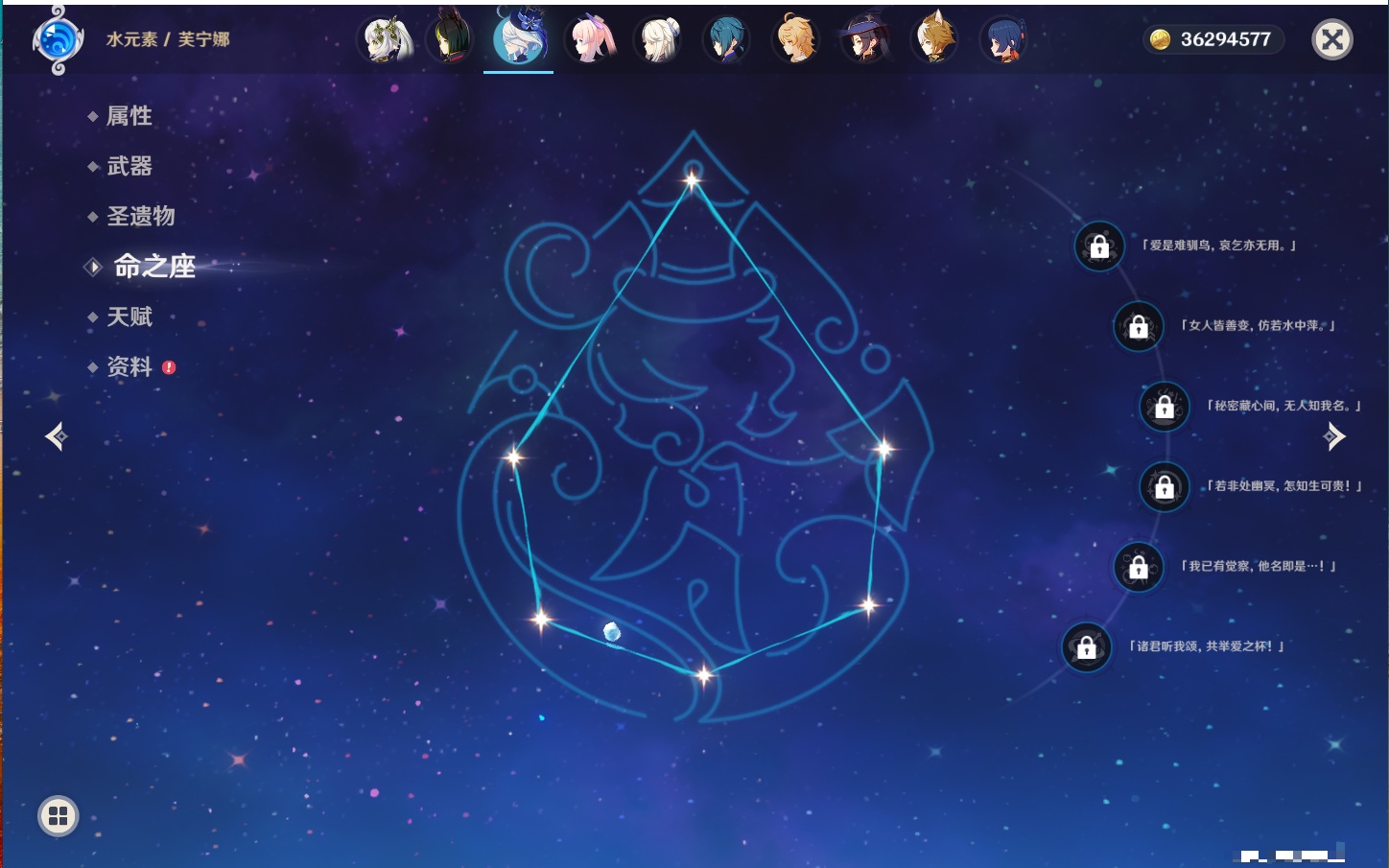 YSMK40269原神账号详情图47