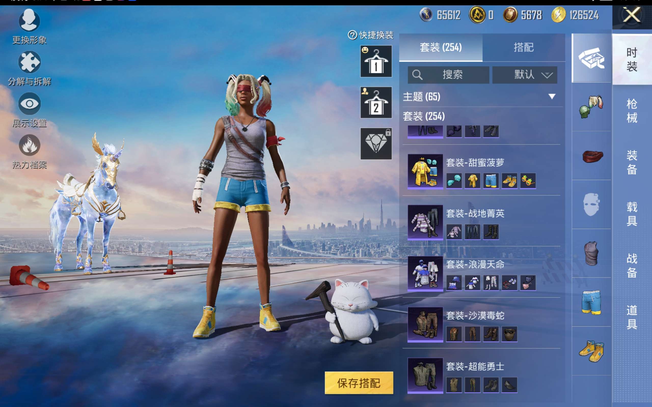 HPCMW416352和平精英账号详情图10 HPCMW416352和平精英账号详情图10