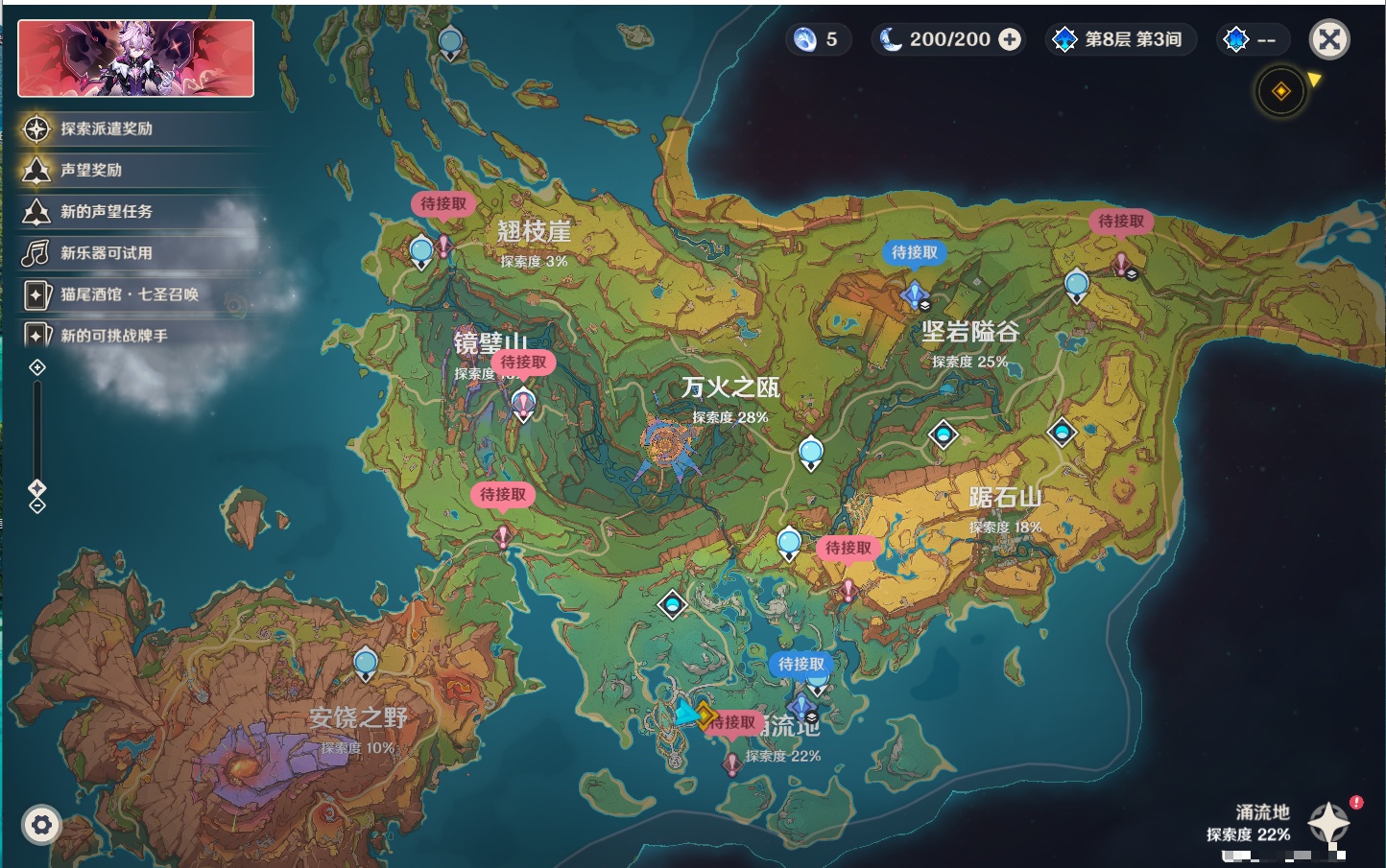 YSMK40261原神账号详情图12