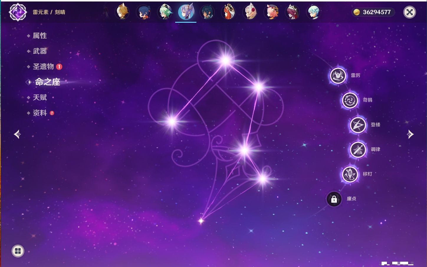 YSMK40269原神账号详情图56