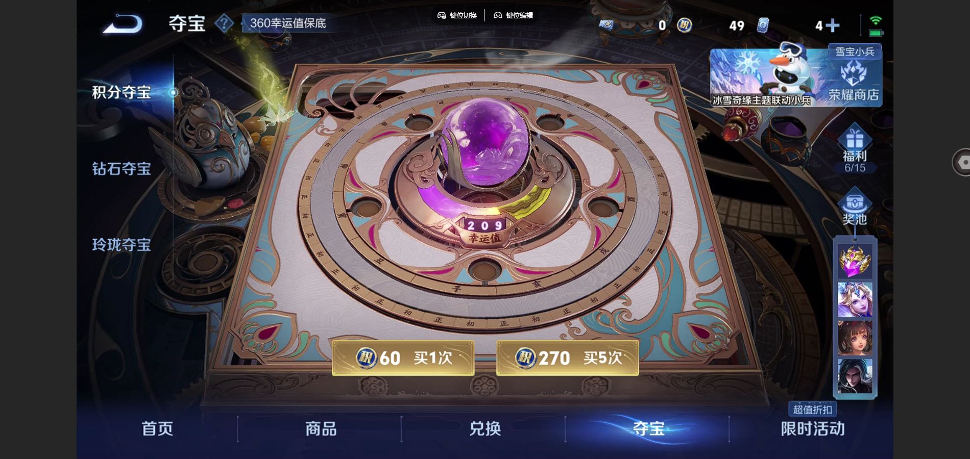 WZCMW428353王者荣耀账号详情图29