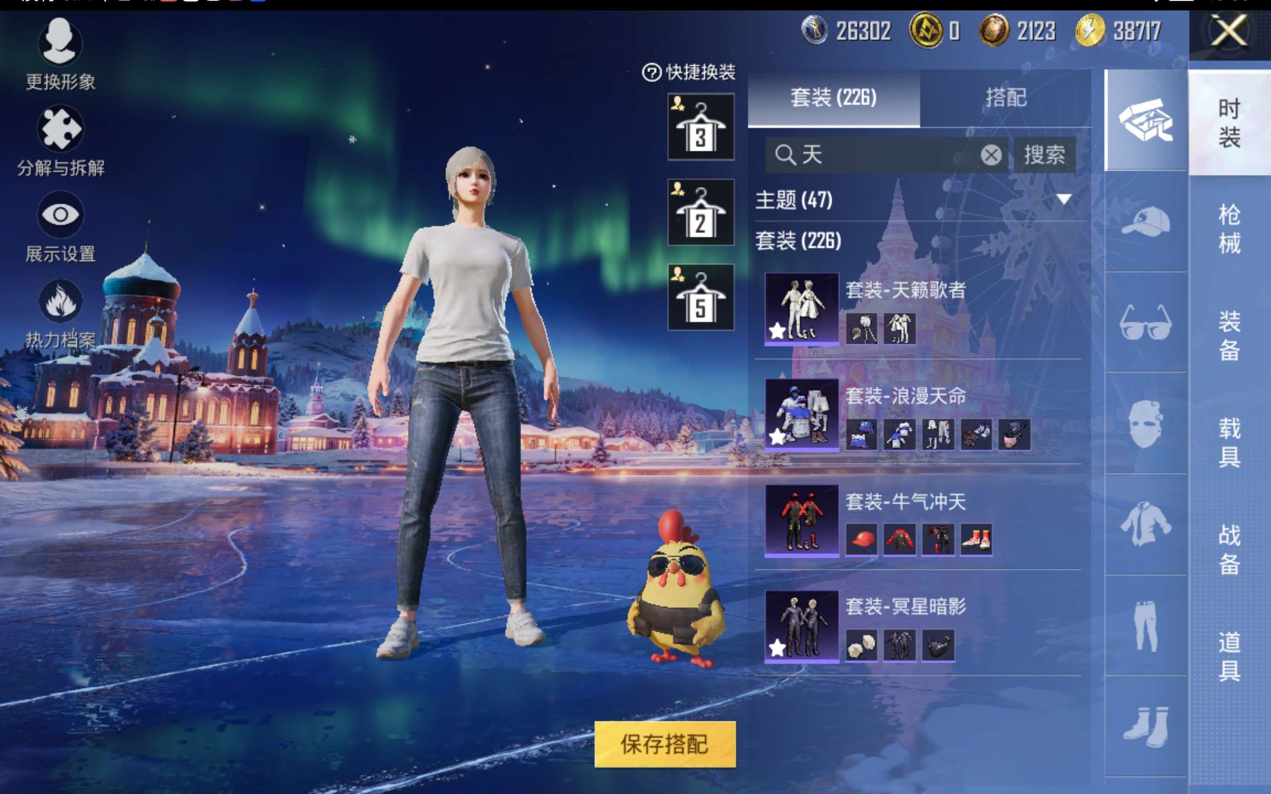 HPCMW416362和平精英账号详情图10