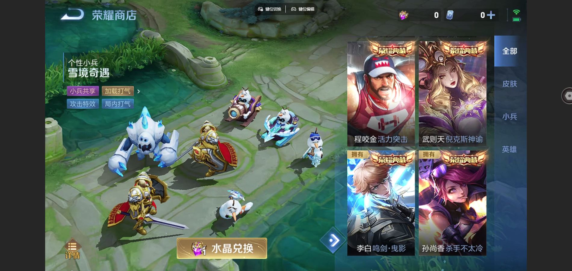 WZCMW428321王者荣耀账号详情图21 WZCMW428321王者荣耀账号详情图21