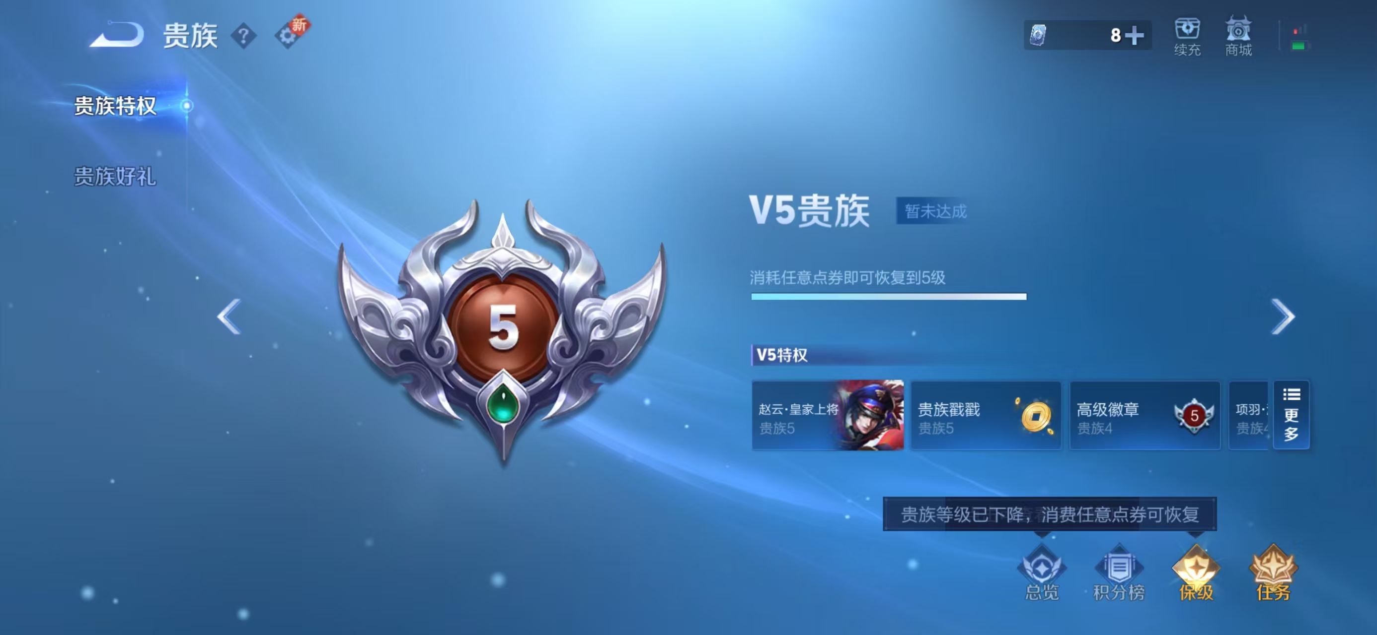 WZCMW416539王者荣耀账号详情图5 WZCMW416539王者荣耀账号详情图5