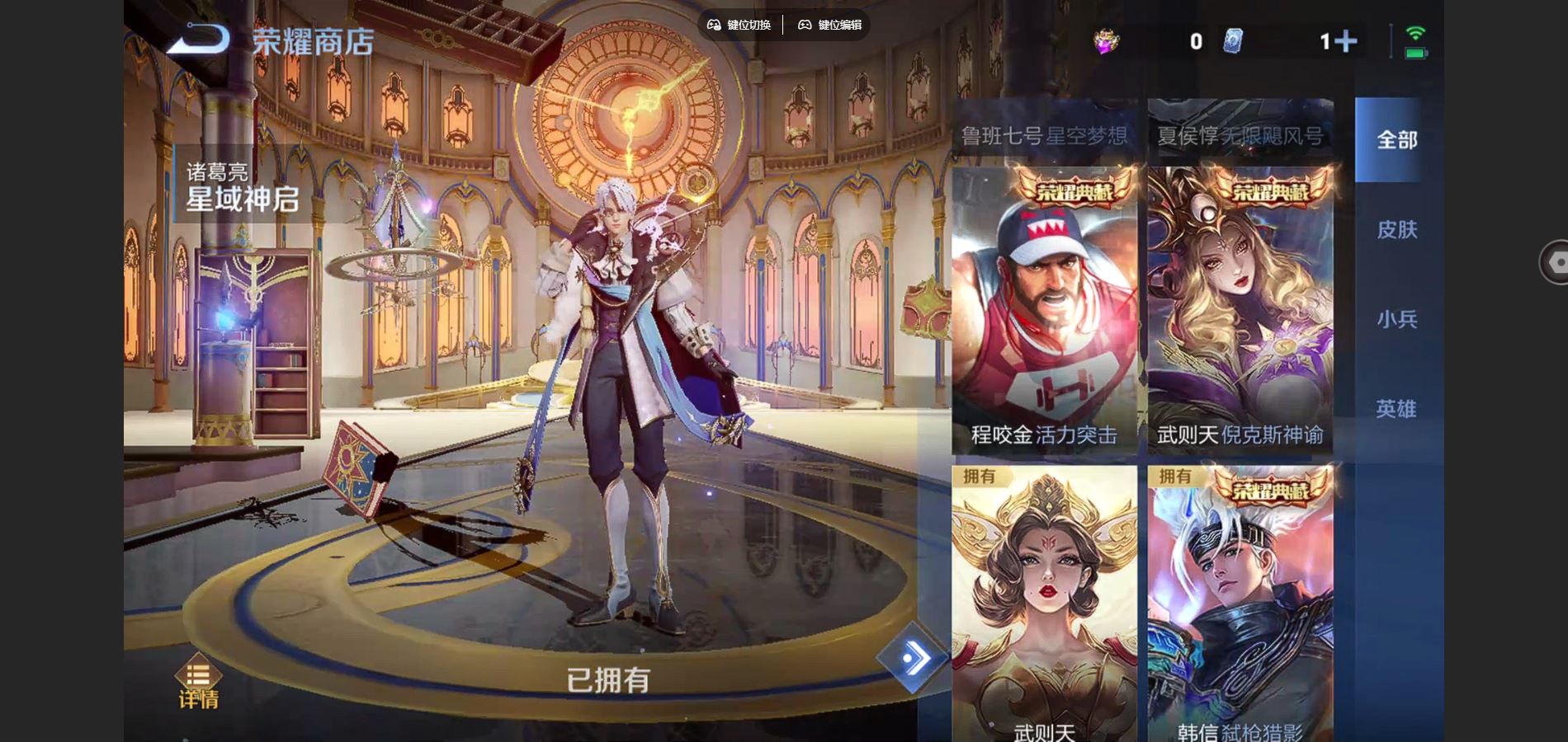 WZCMW428344王者荣耀账号详情图33