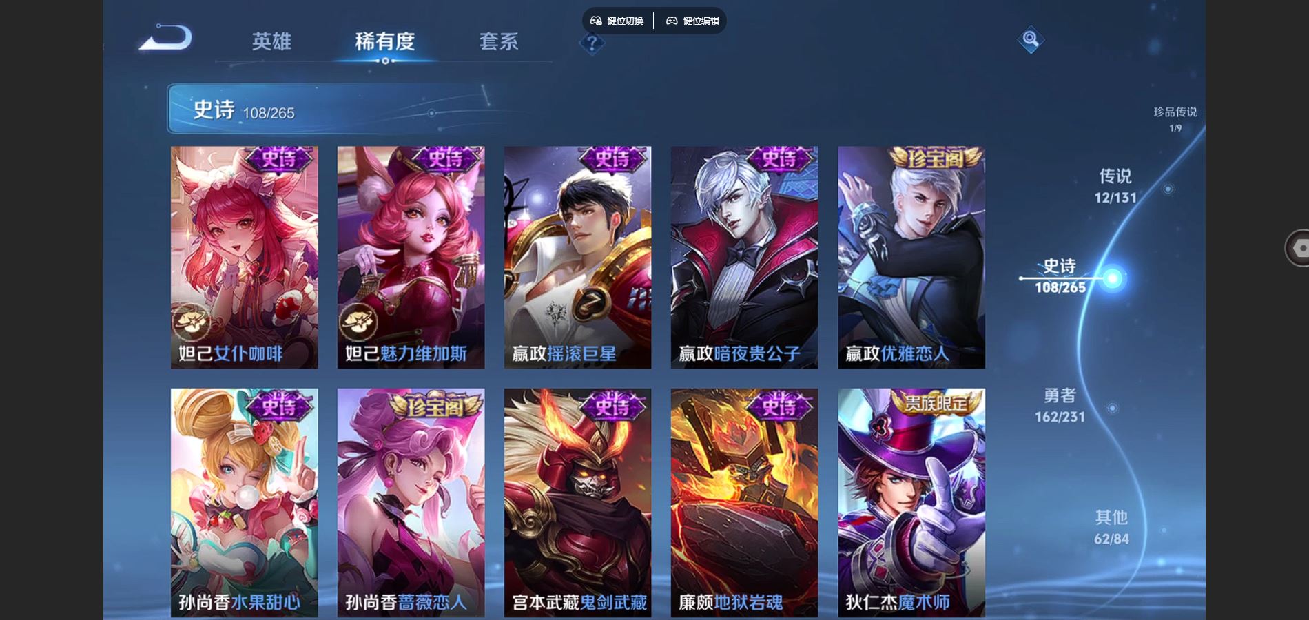 WZCMW428324王者荣耀账号详情图20