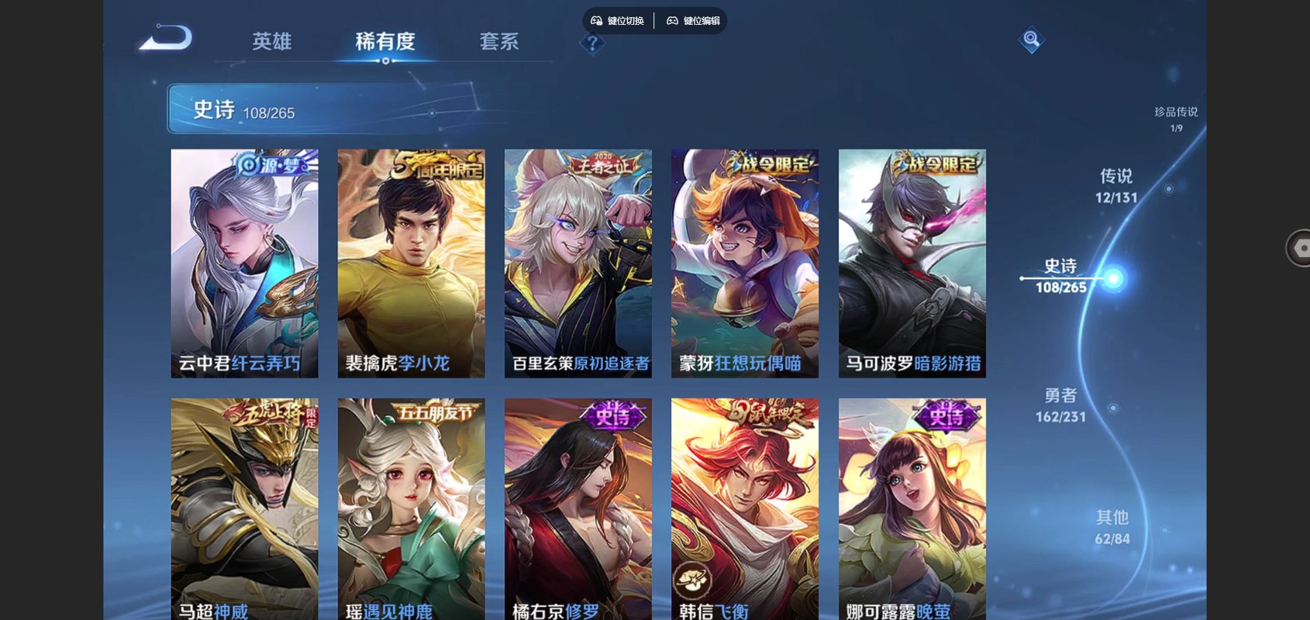 WZCMW428324王者荣耀账号详情图15