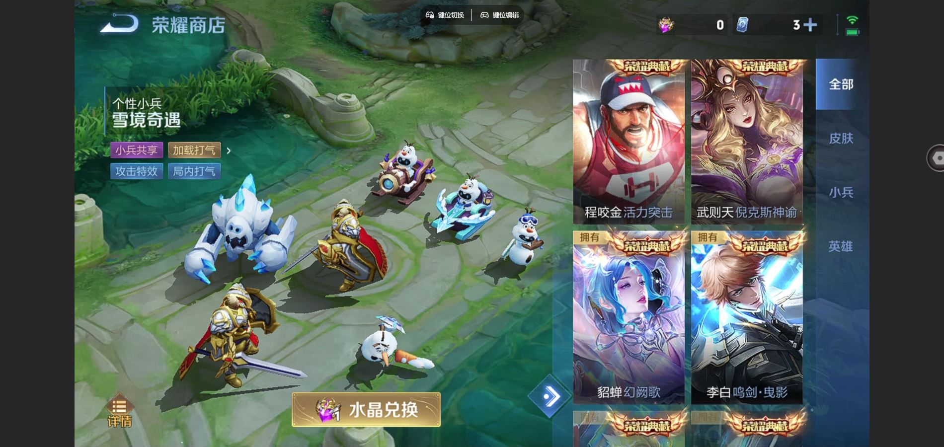 WZCMW428298王者荣耀账号详情图26