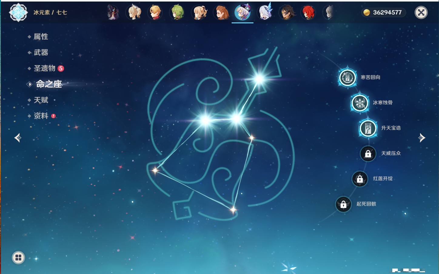 YSMK40269原神账号详情图61