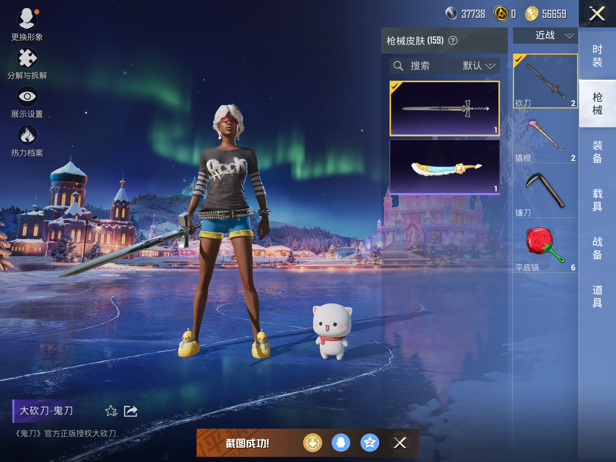 HPCMW416356和平精英账号详情图9