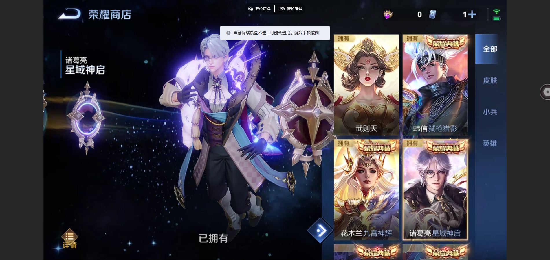 WZCMW428344王者荣耀账号详情图31