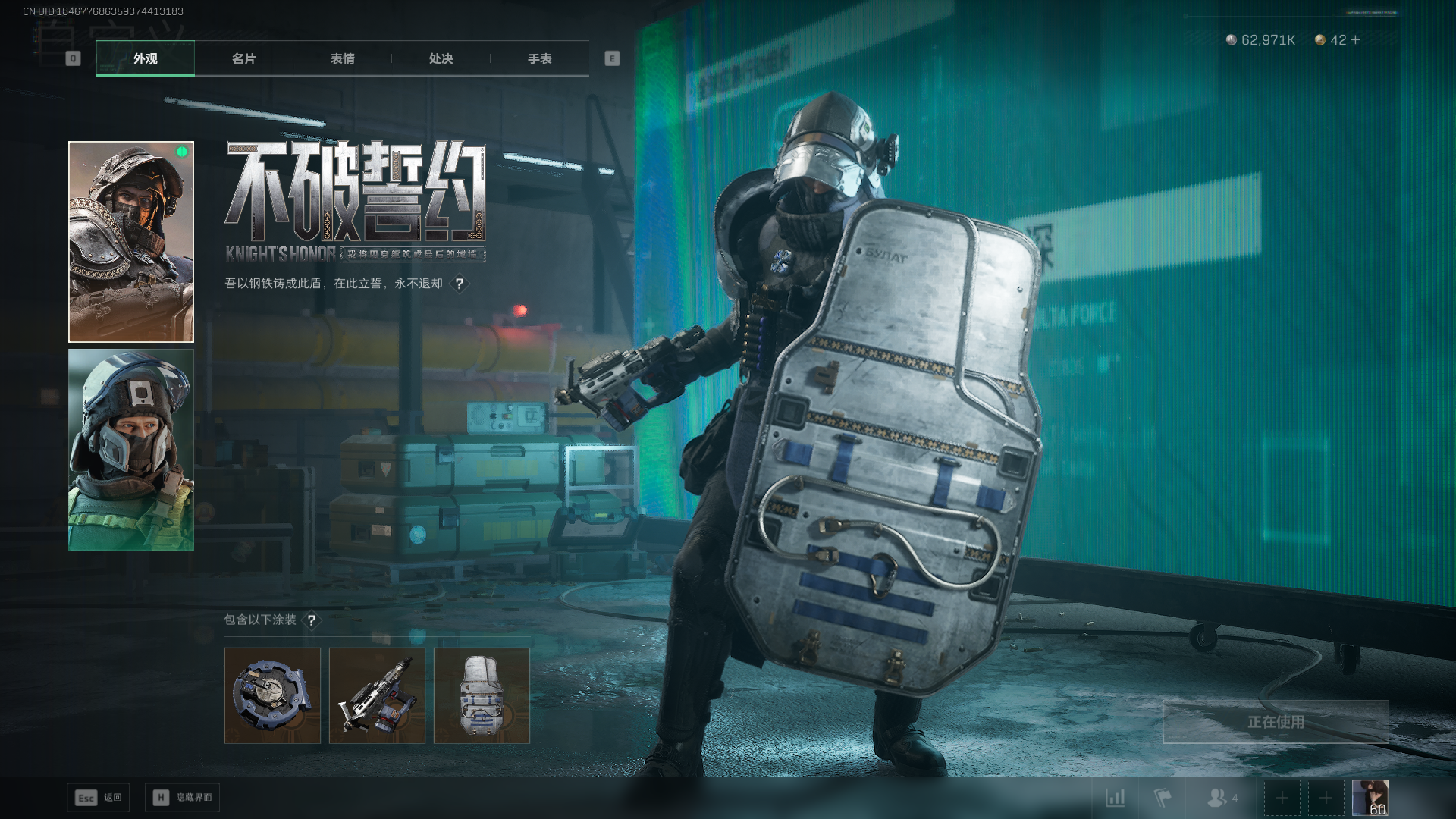 SJZQM42189三角洲行动账号详情图21