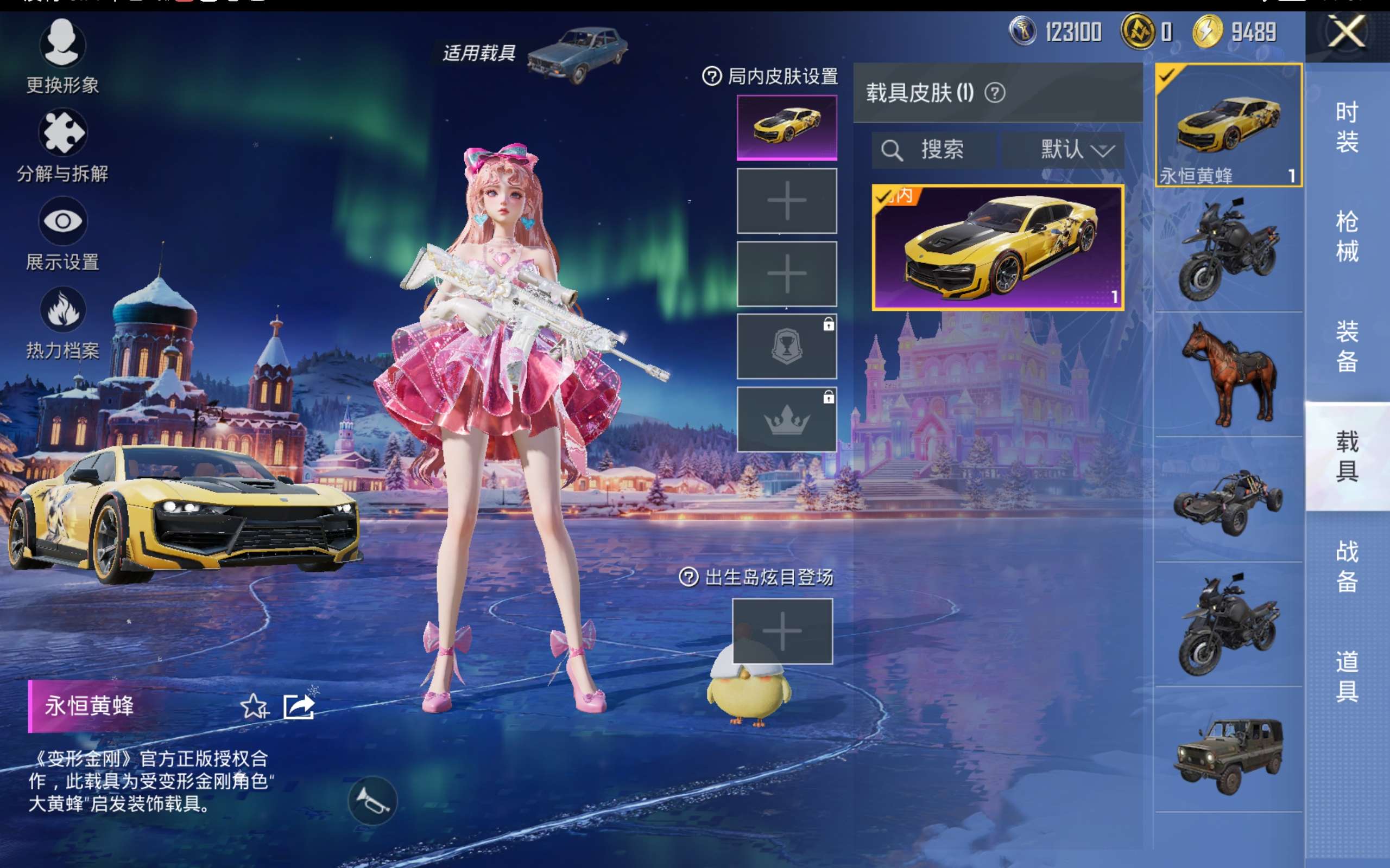 HPCMW416375和平精英账号详情图12