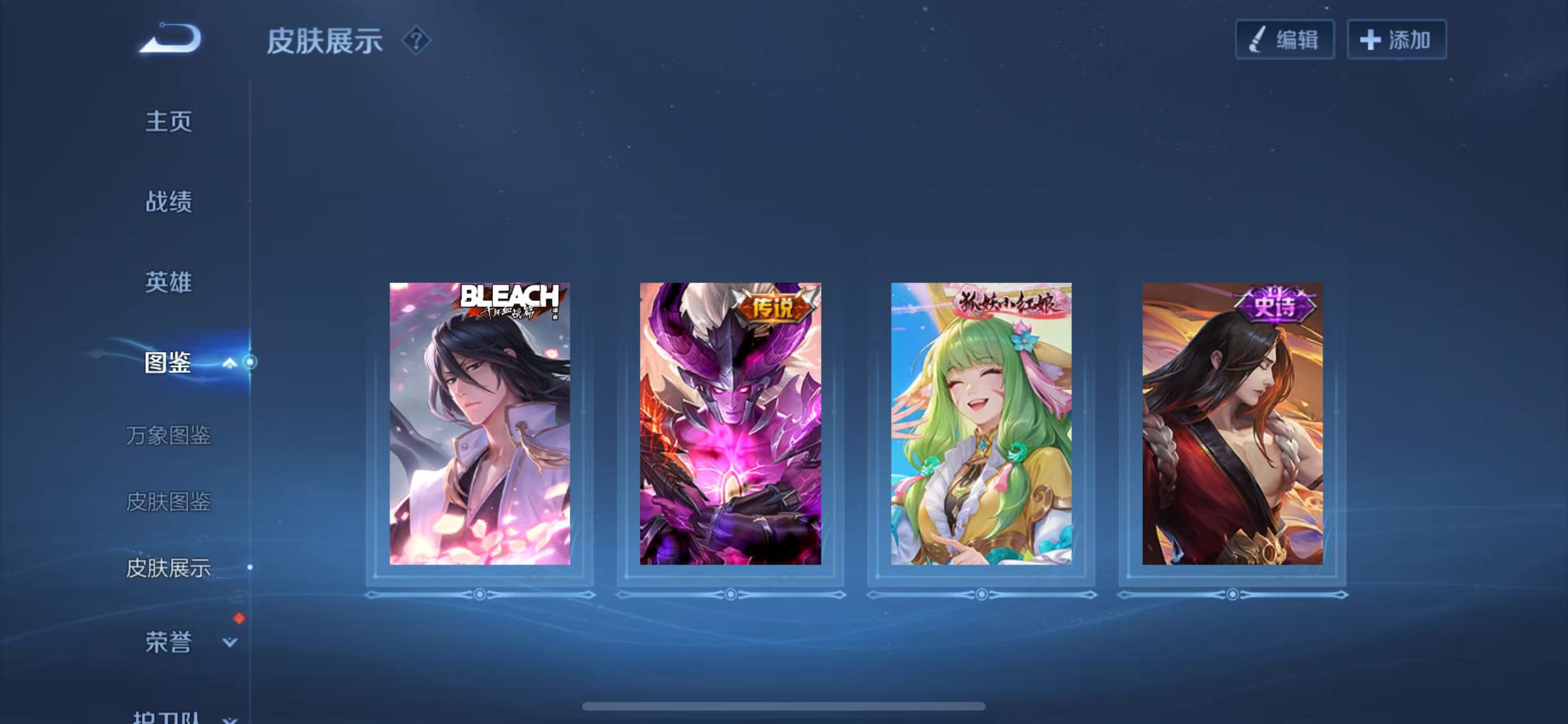 WZQM432373王者荣耀账号详情图5