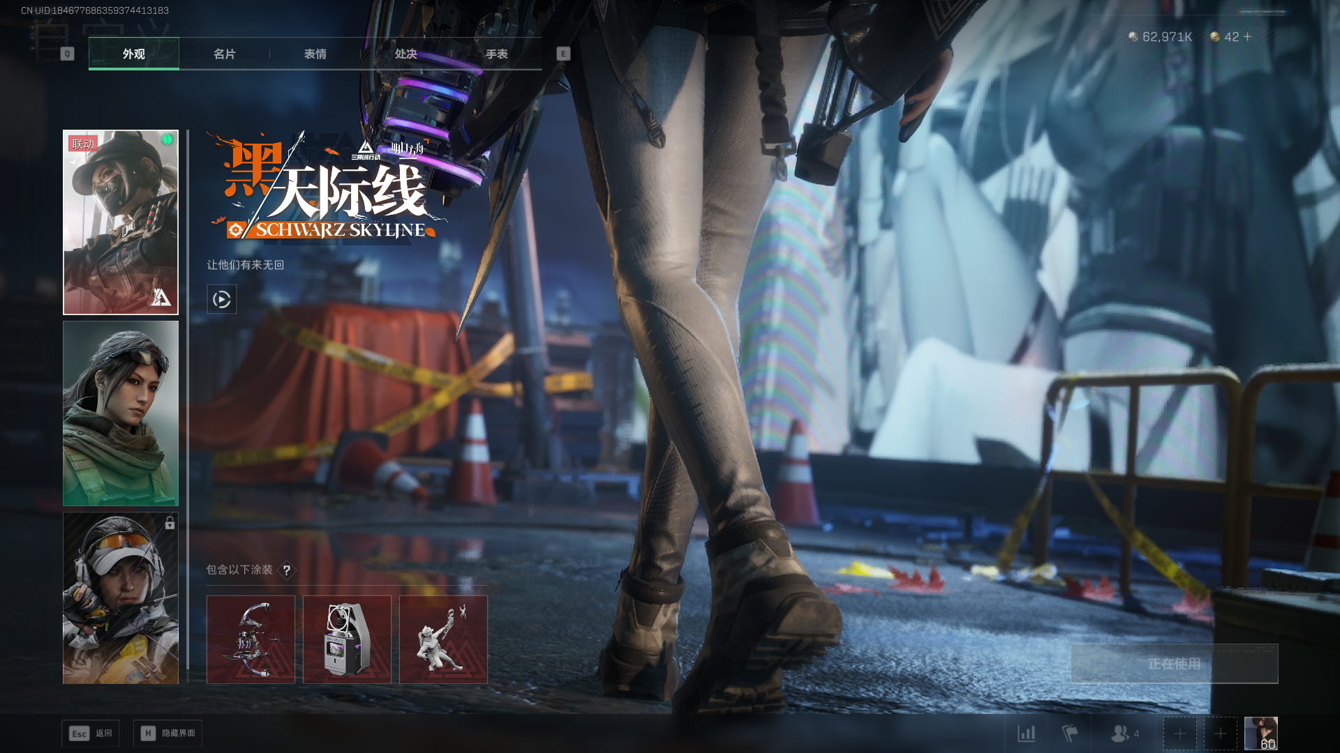 SJZQM42189三角洲行动账号详情图22