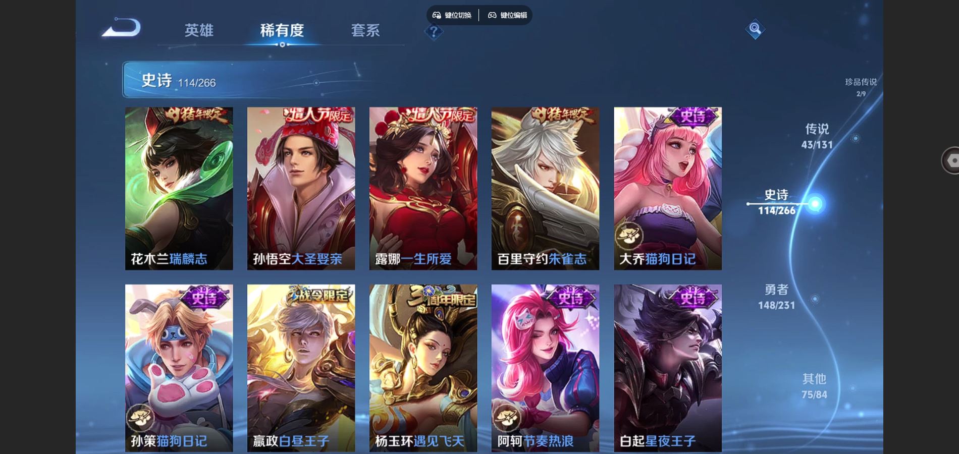 WZCMW428353王者荣耀账号详情图20