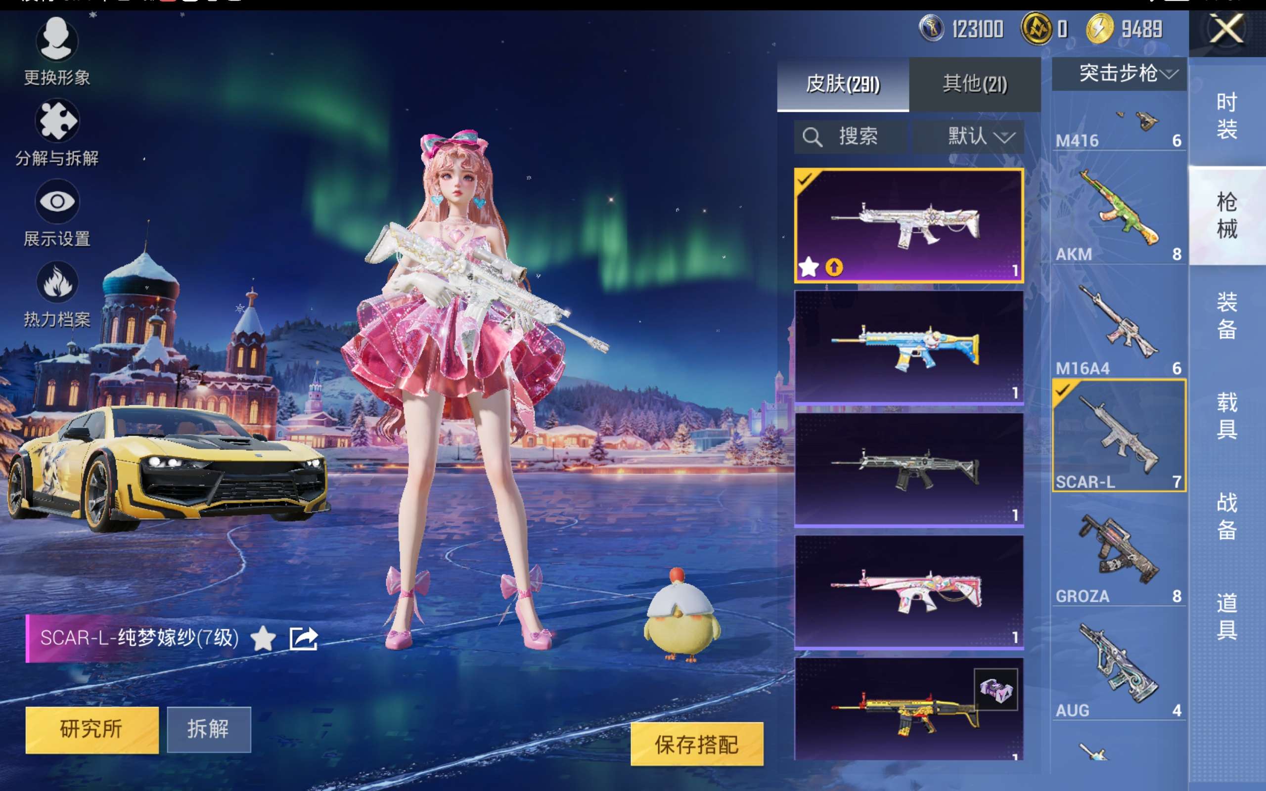 HPCMW416375和平精英账号详情图10