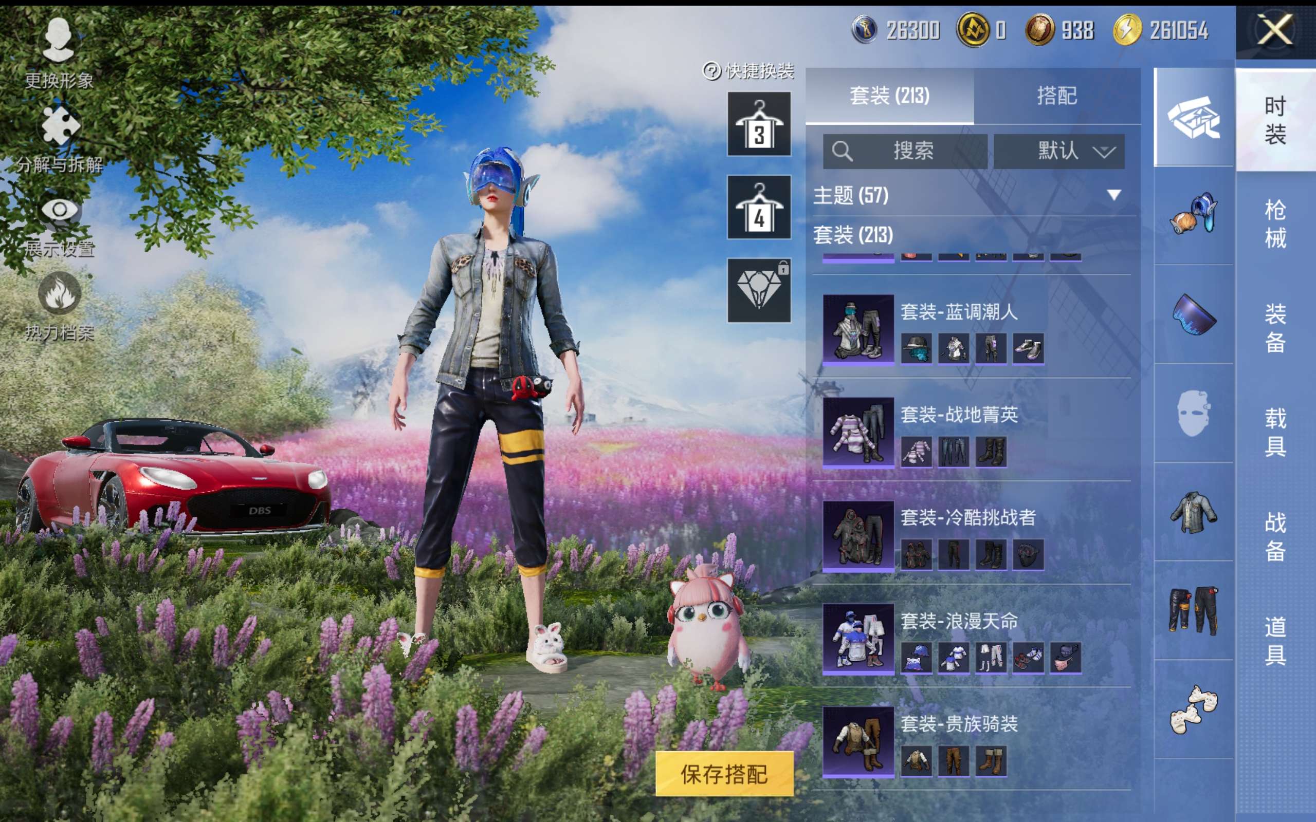 HPCMW416391和平精英账号详情图9