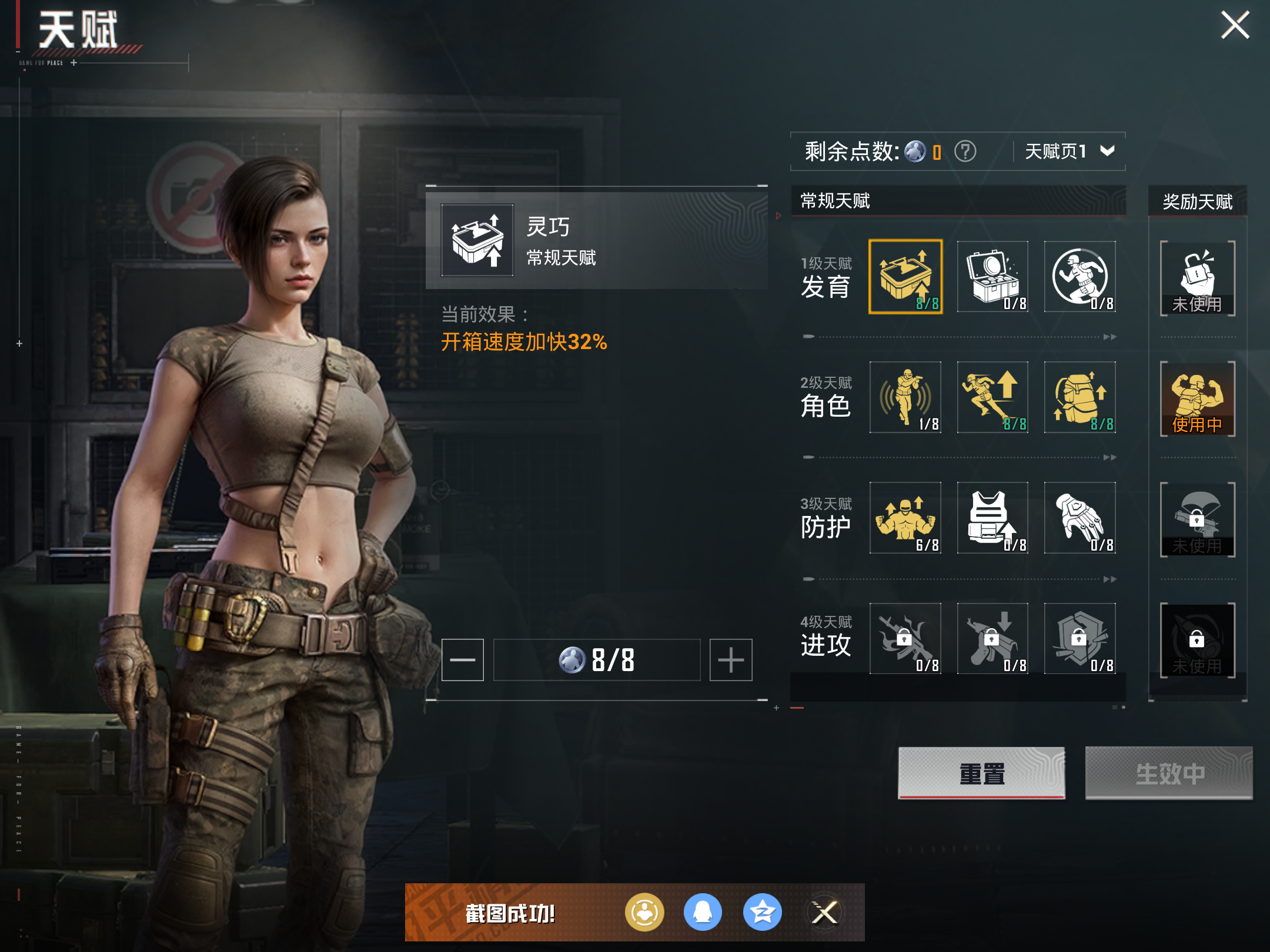 HPCMW416390和平精英账号详情图14