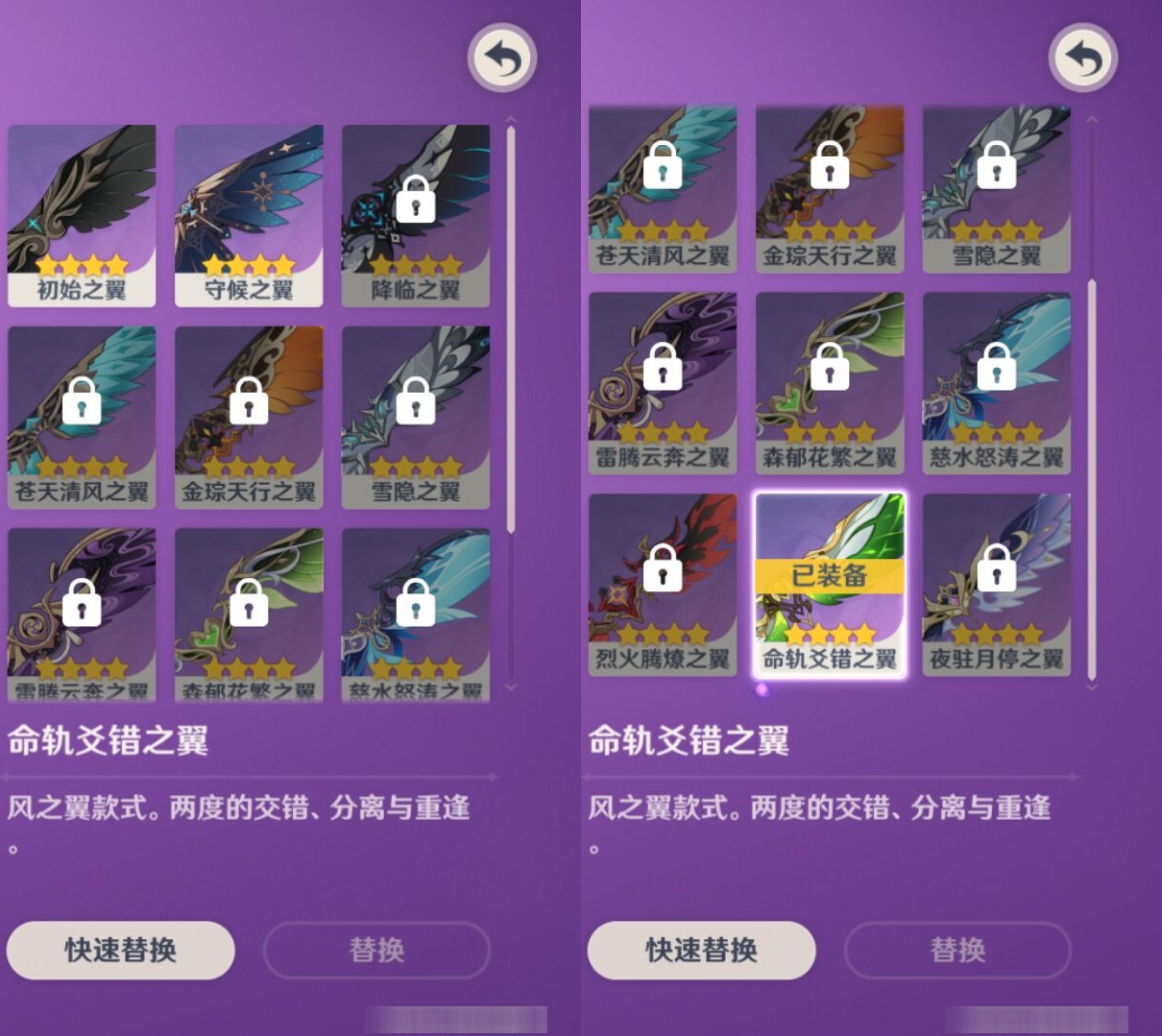 YSMK40260原神账号详情图8 YSMK40260原神账号详情图8