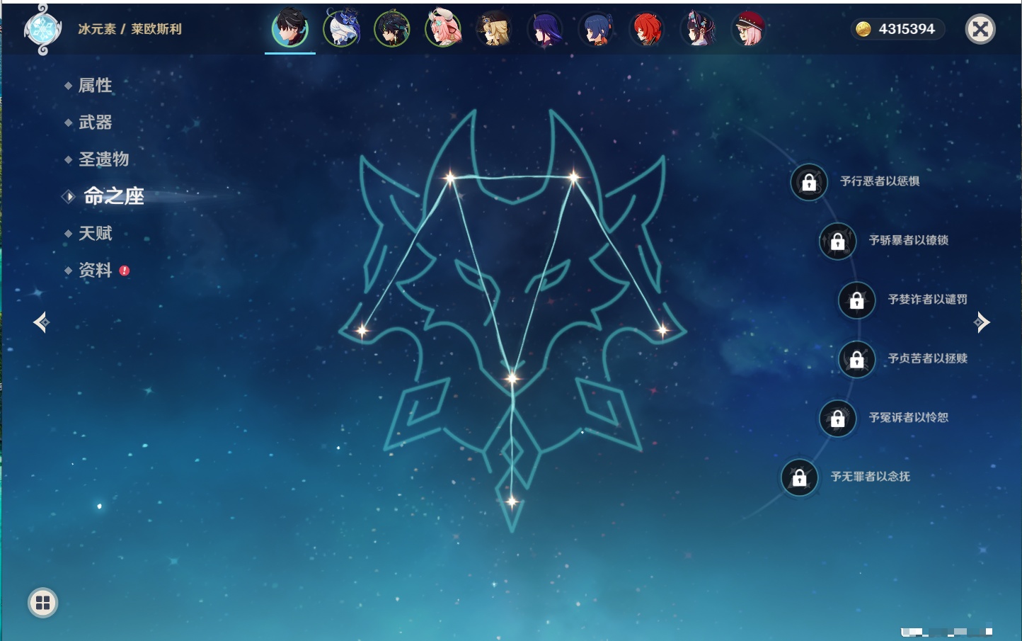 YSMK40261原神账号详情图13