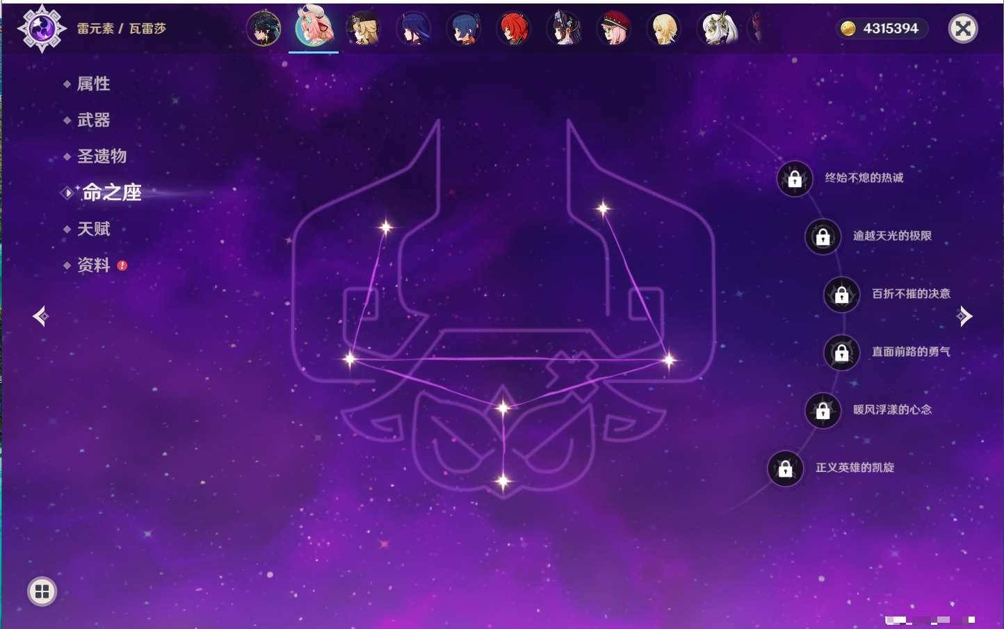 YSMK40261原神账号详情图28