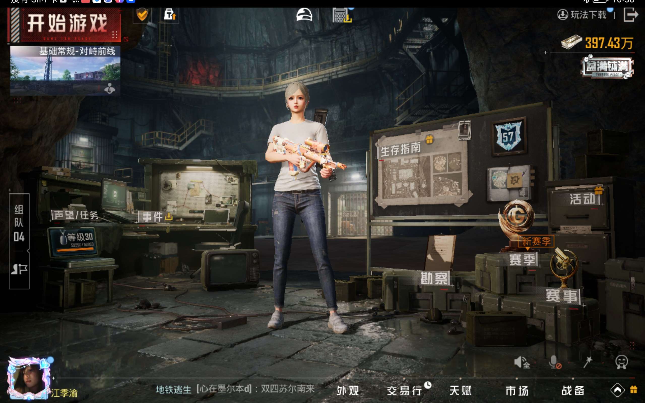 HPCMW416362和平精英账号详情图16