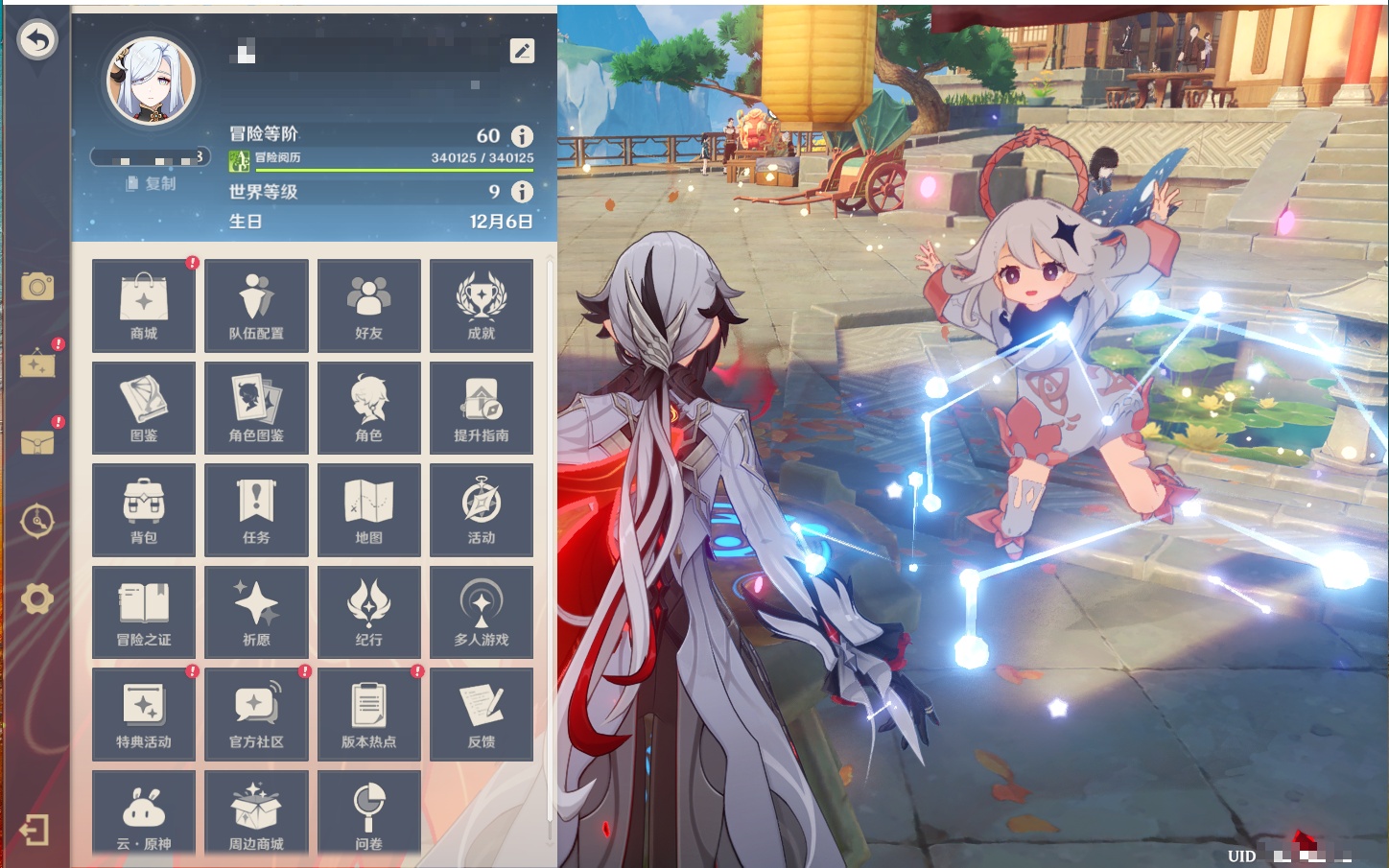 YSMK40269原神账号详情图53