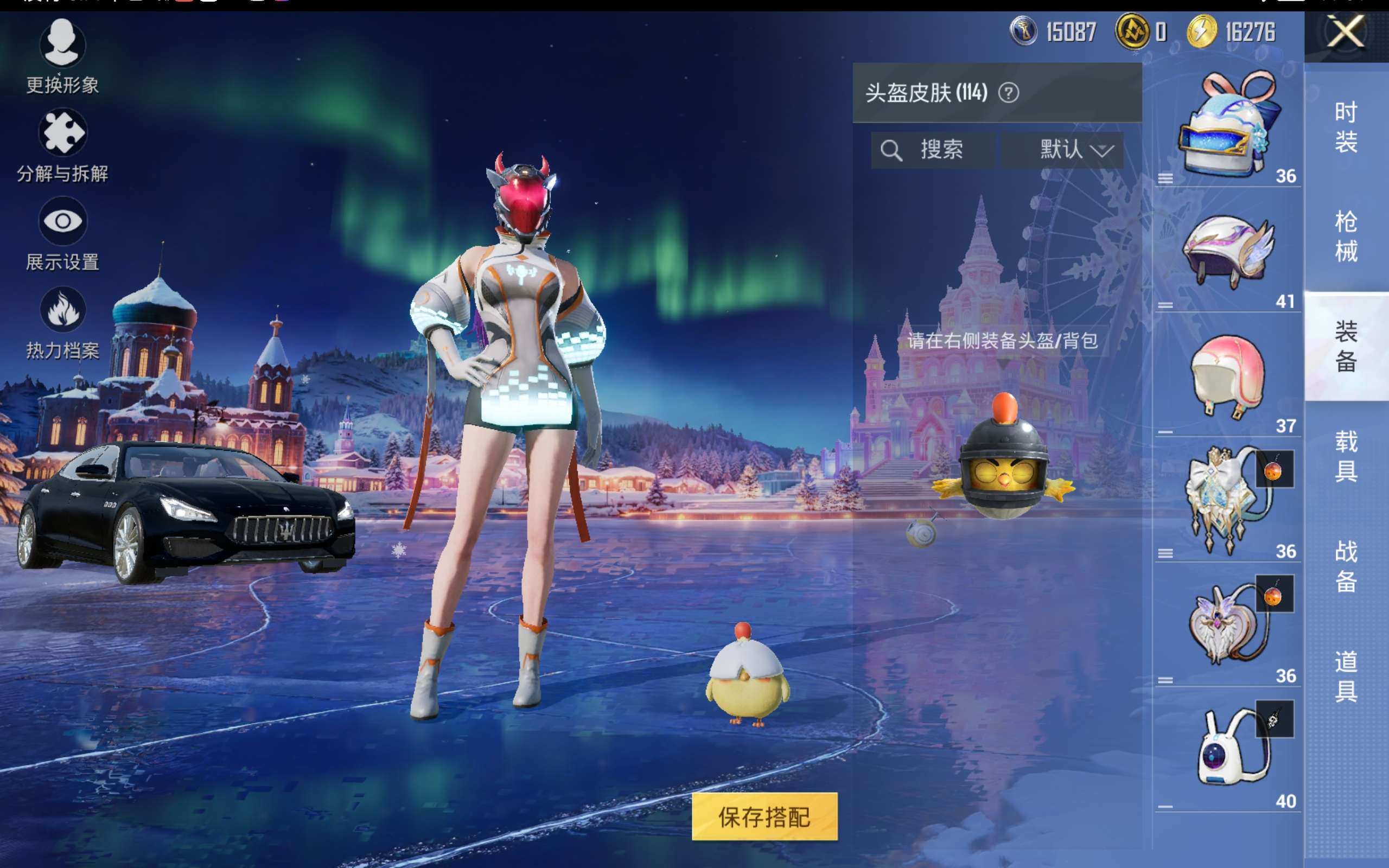 HPCMW416355和平精英账号详情图9