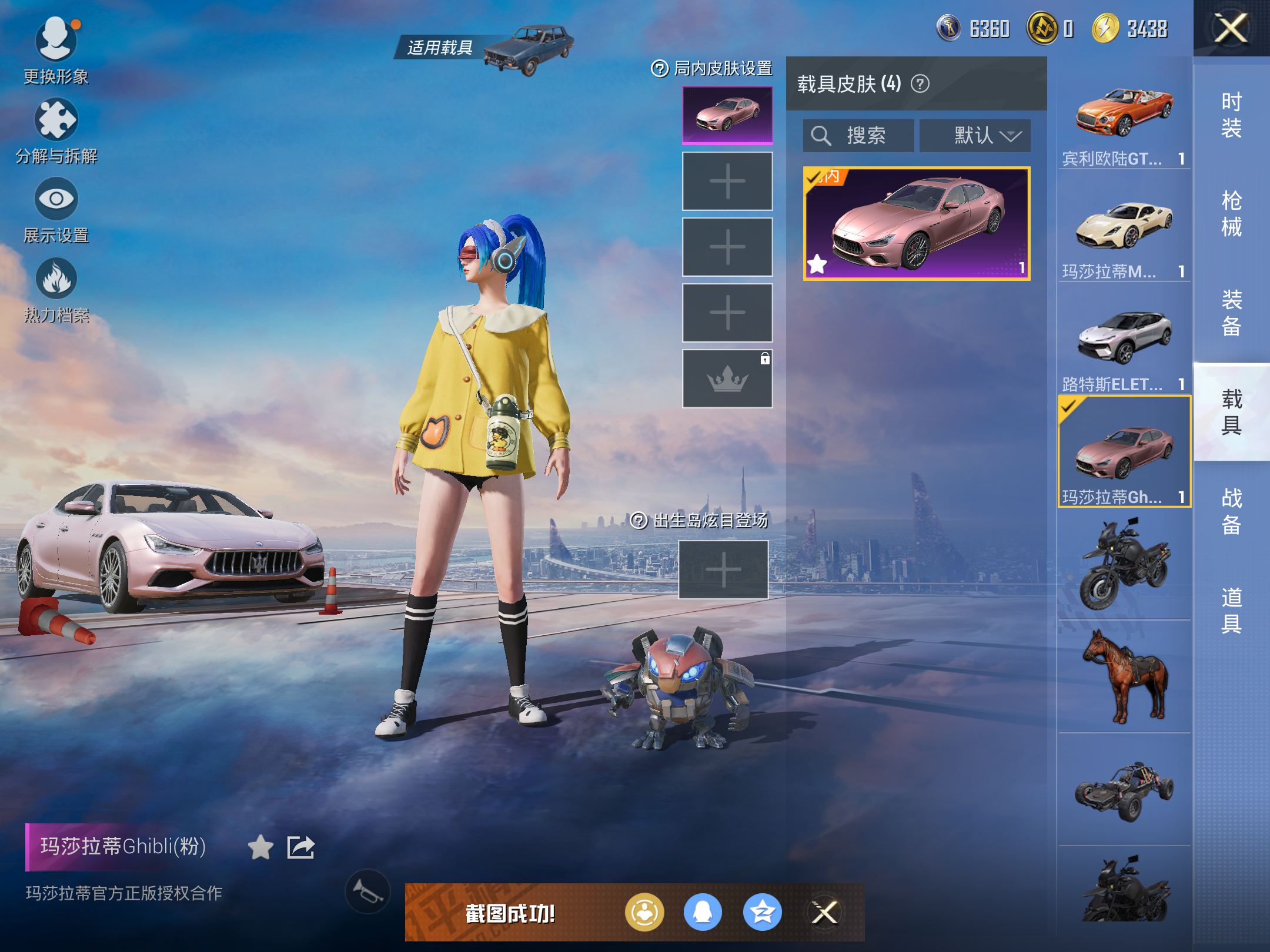 HPCMW416390和平精英账号详情图10