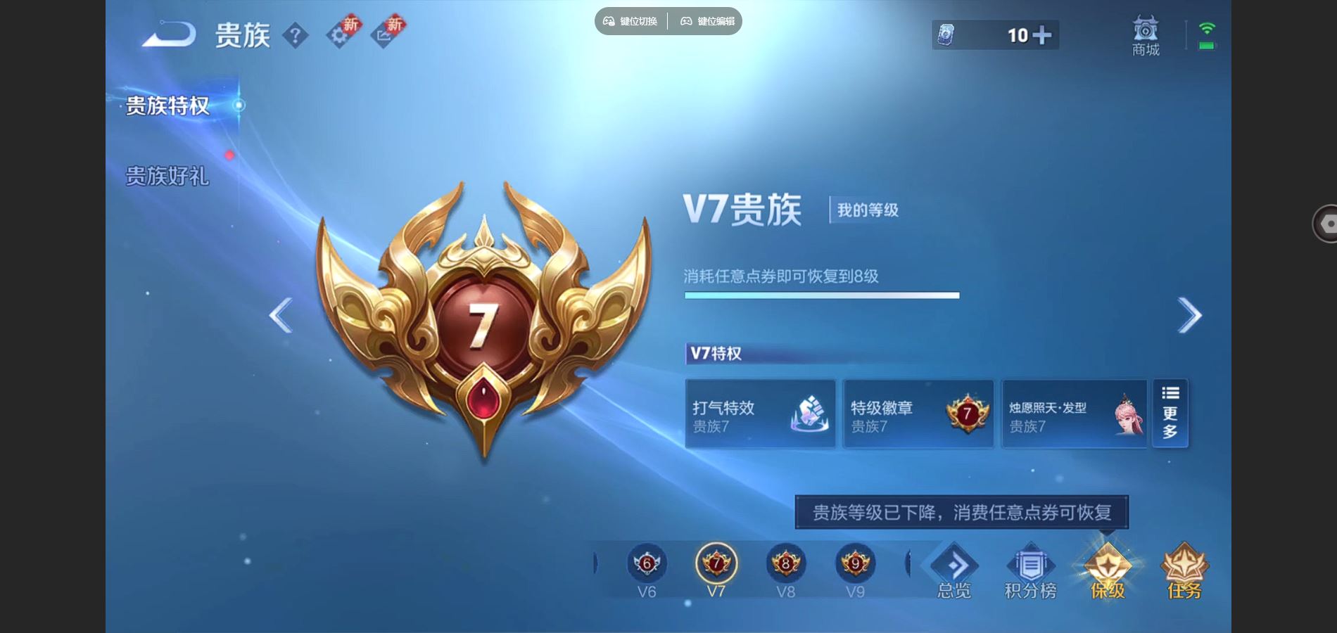 WZCMW428349王者荣耀账号详情图20