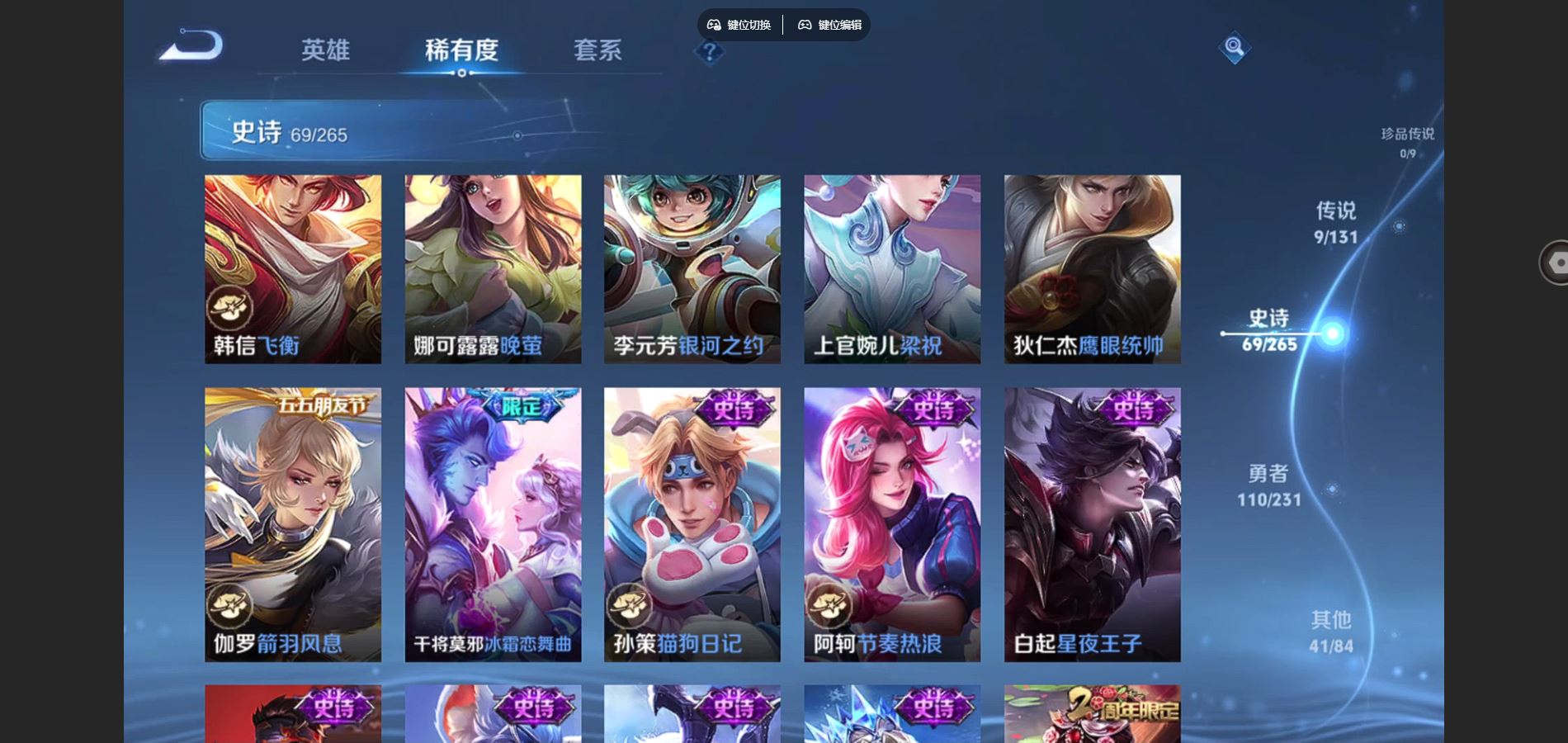 WZCMW428343王者荣耀账号详情图11 WZCMW428343王者荣耀账号详情图11