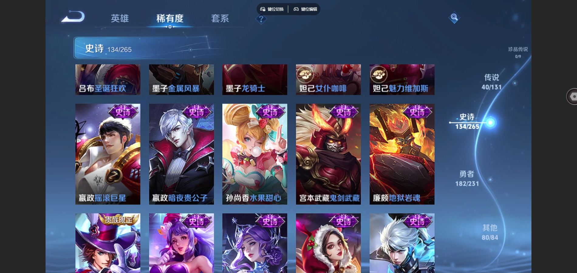 WZCMW428322王者荣耀账号详情图24