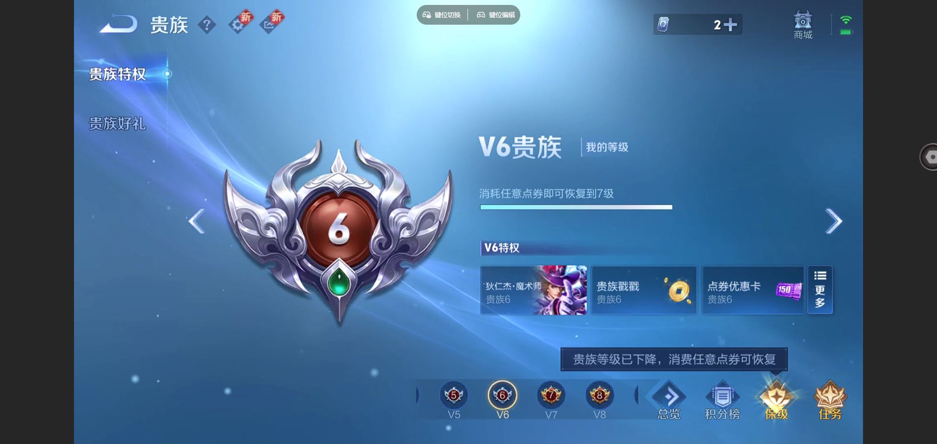 WZCMW428351王者荣耀账号详情图16