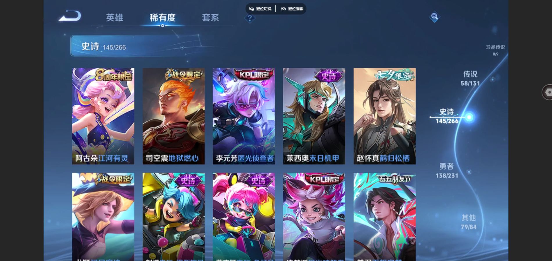 WZCMW428332王者荣耀账号详情图16 WZCMW428332王者荣耀账号详情图16