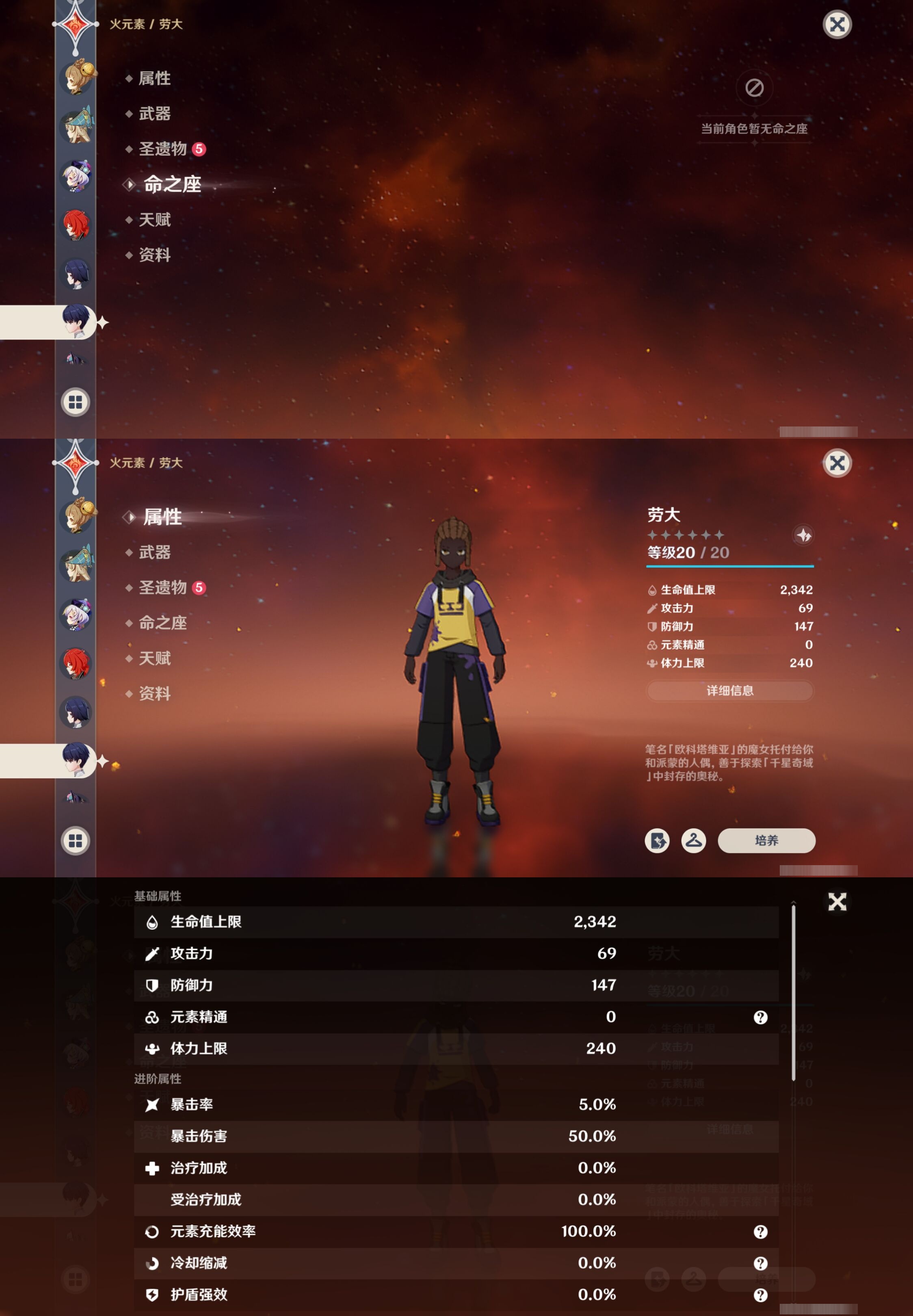 YSMK40267原神账号详情图30