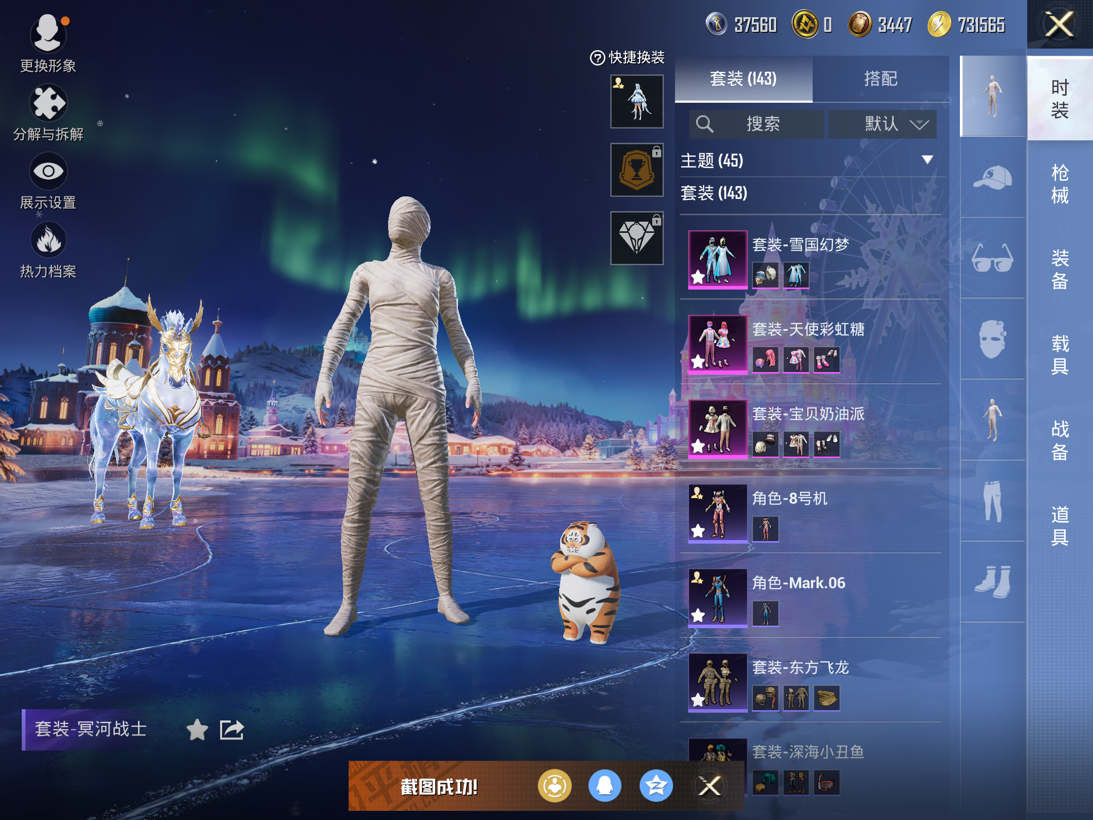 HPCMW416369和平精英账号详情图6 HPCMW416369和平精英账号详情图6