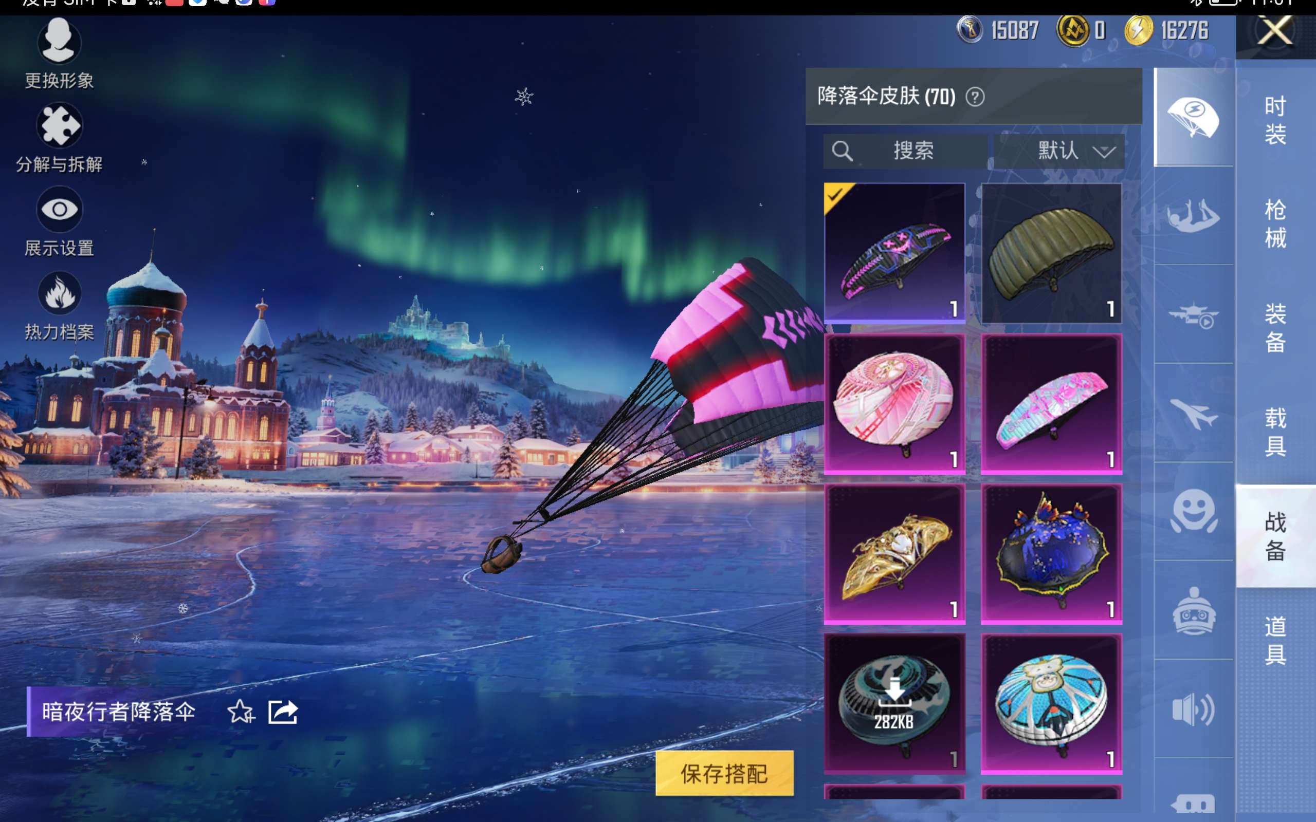 HPCMW416355和平精英账号详情图11