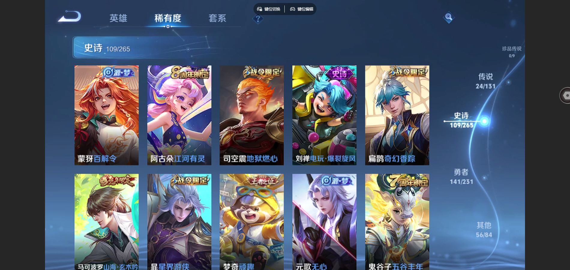 WZCMW428298王者荣耀账号详情图11