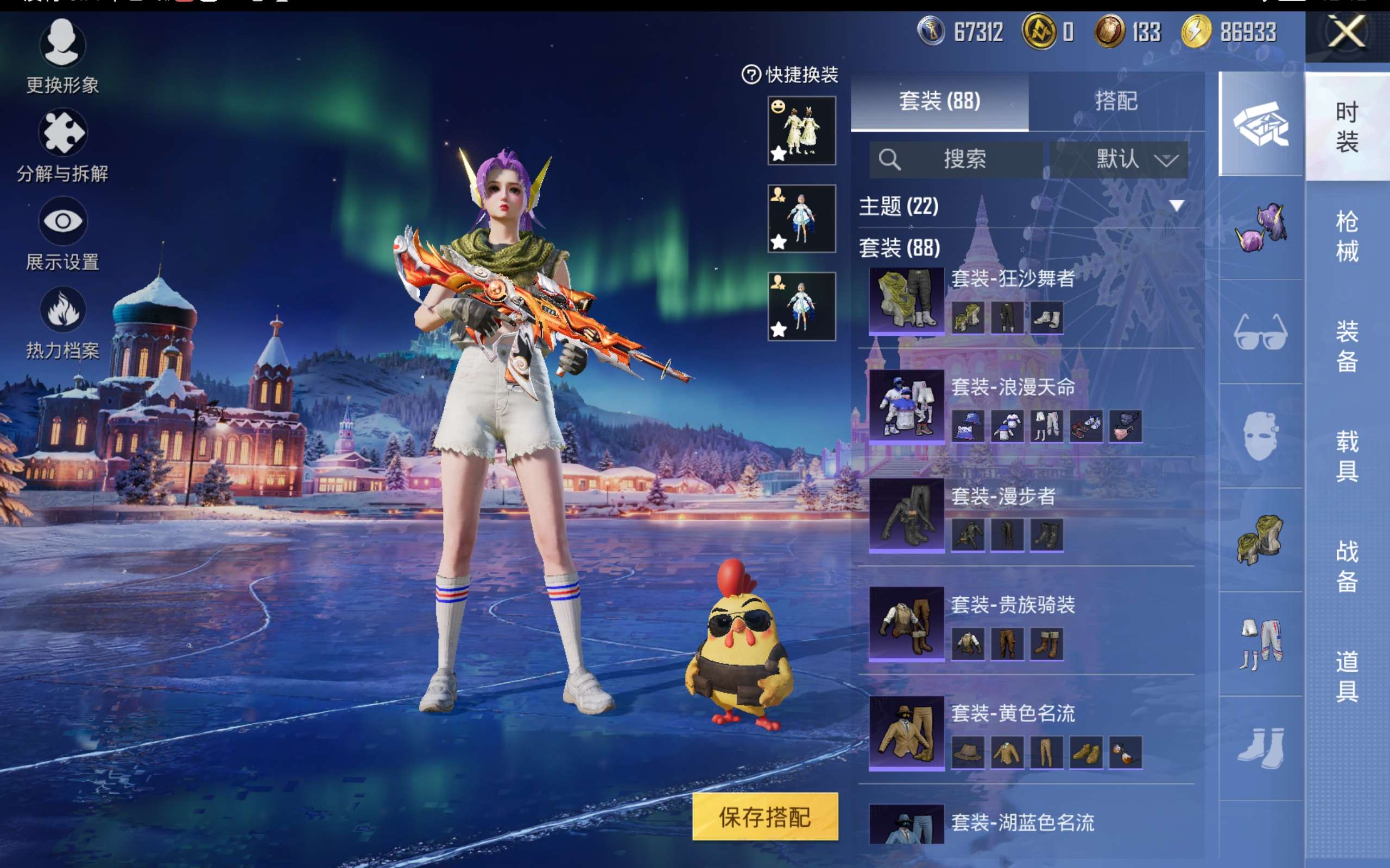 HPCMW416384和平精英账号详情图7