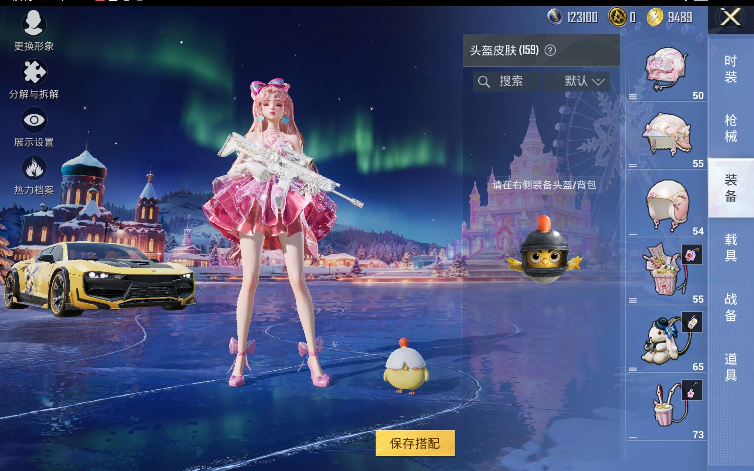 HPCMW416375和平精英账号详情图11