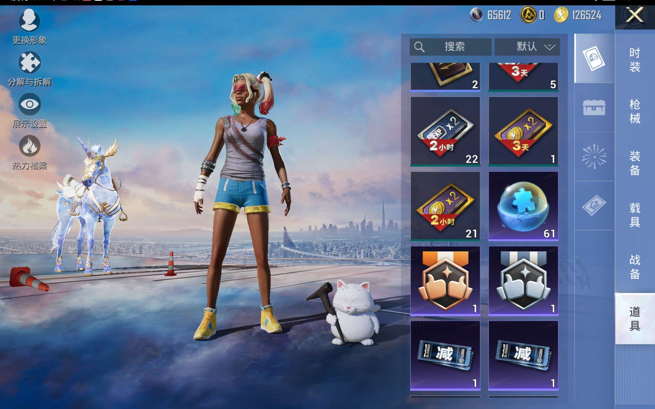 HPCMW416352和平精英账号详情图15 HPCMW416352和平精英账号详情图15