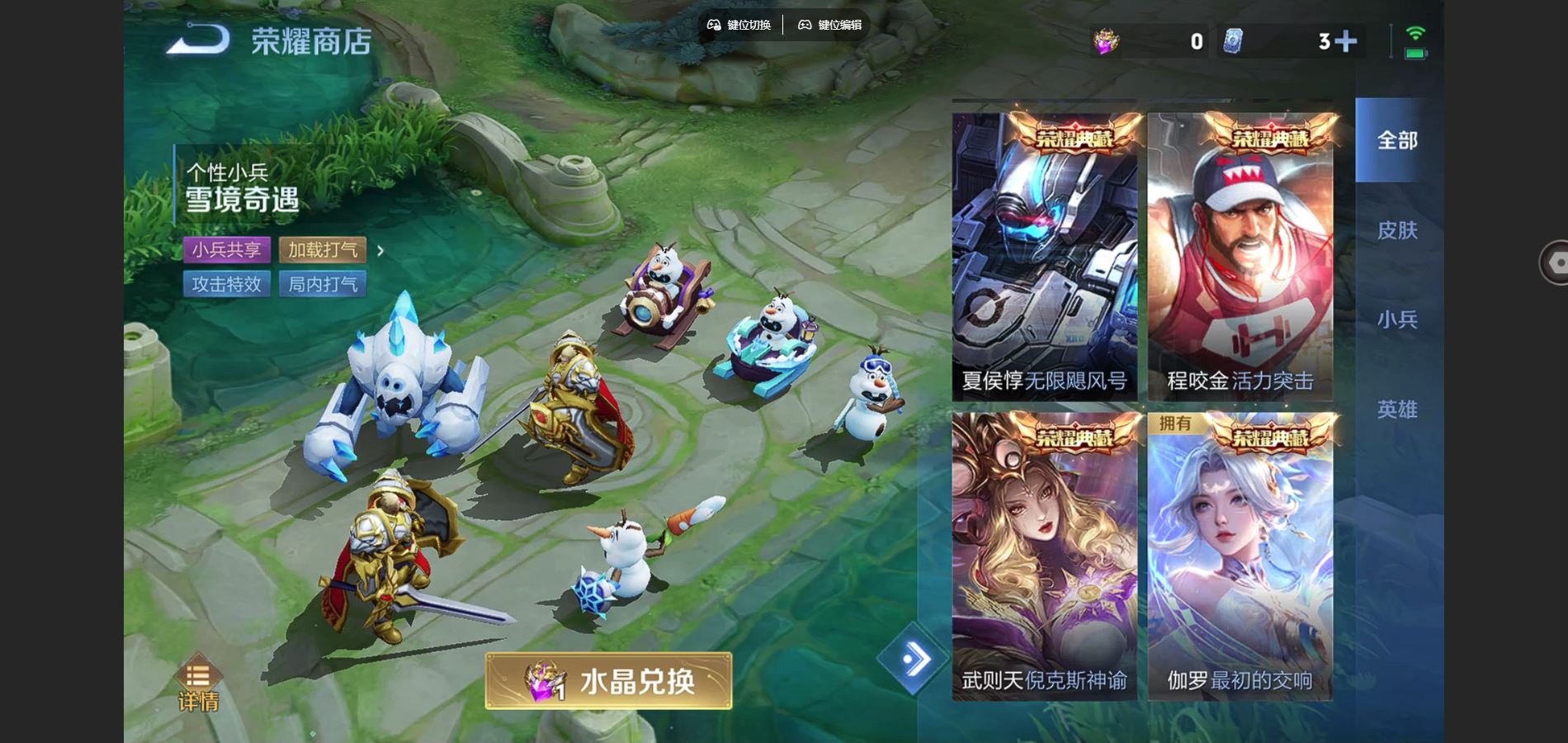 WZCMW428310王者荣耀账号详情图24 WZCMW428310王者荣耀账号详情图24