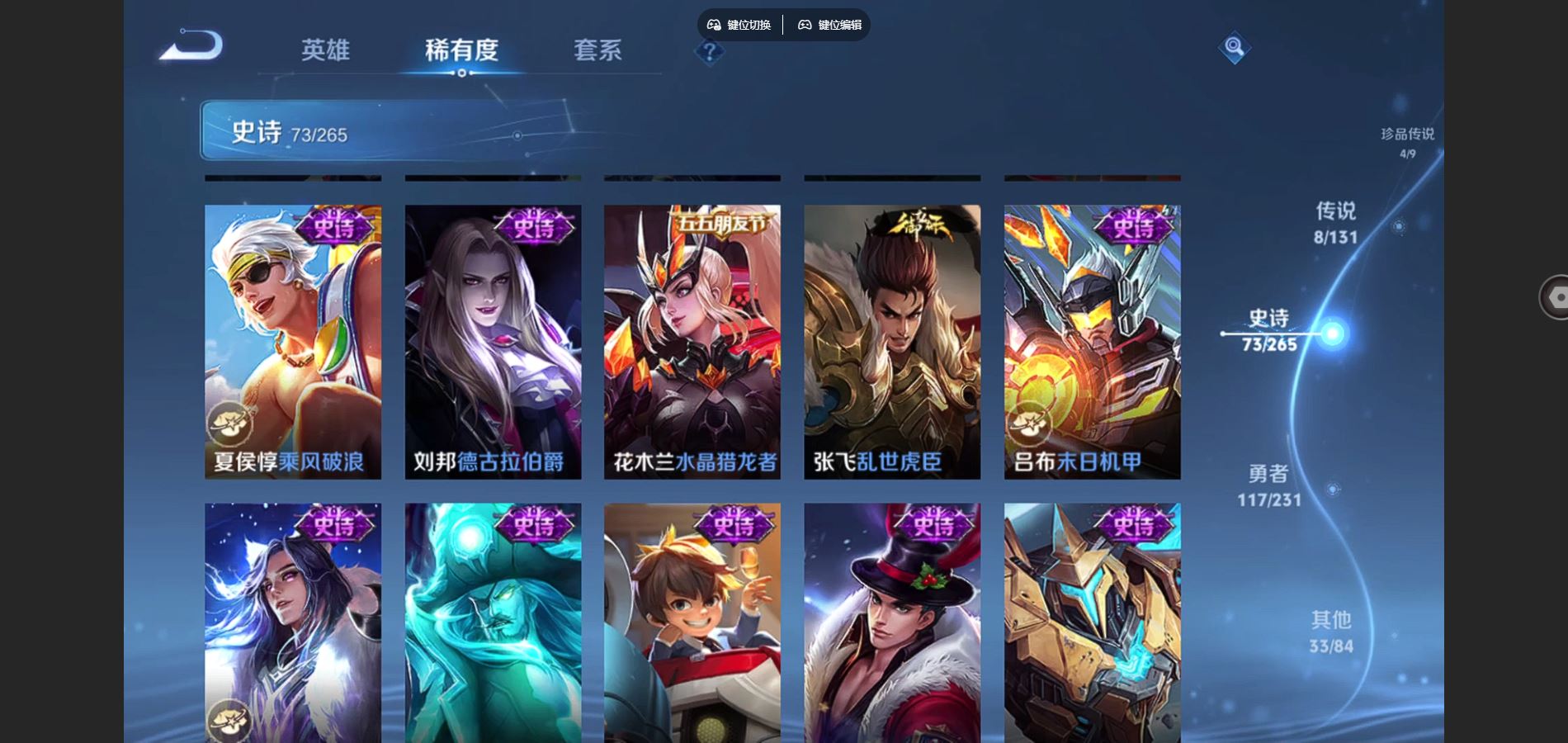 WZCMW428308王者荣耀账号详情图14