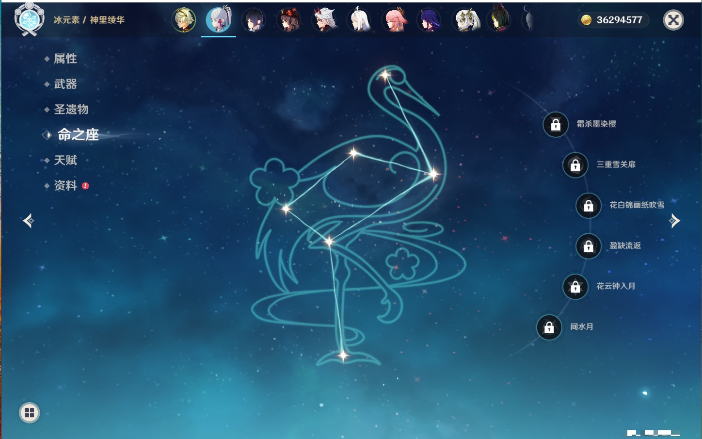 YSMK40269原神账号详情图65