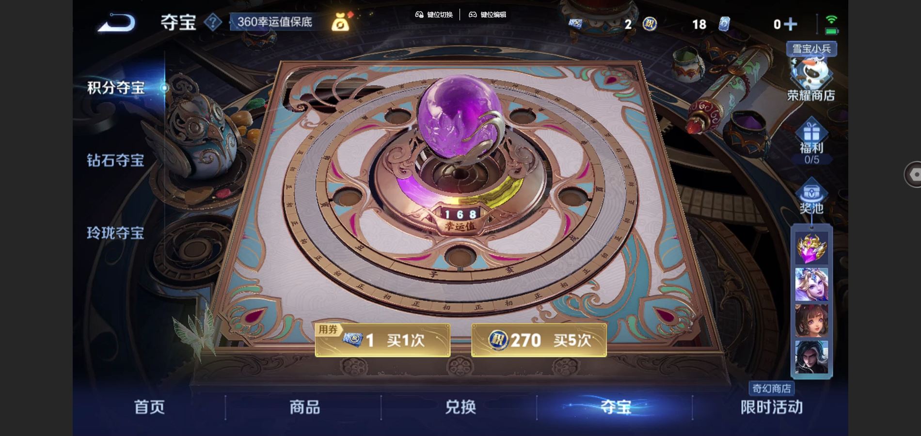 WZCMW428317王者荣耀账号详情图22